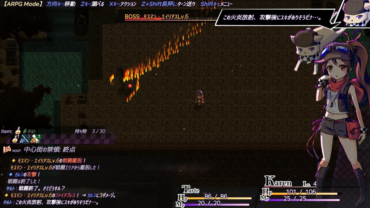 AbsentedAge 2: Ghostbound Screenshot 3