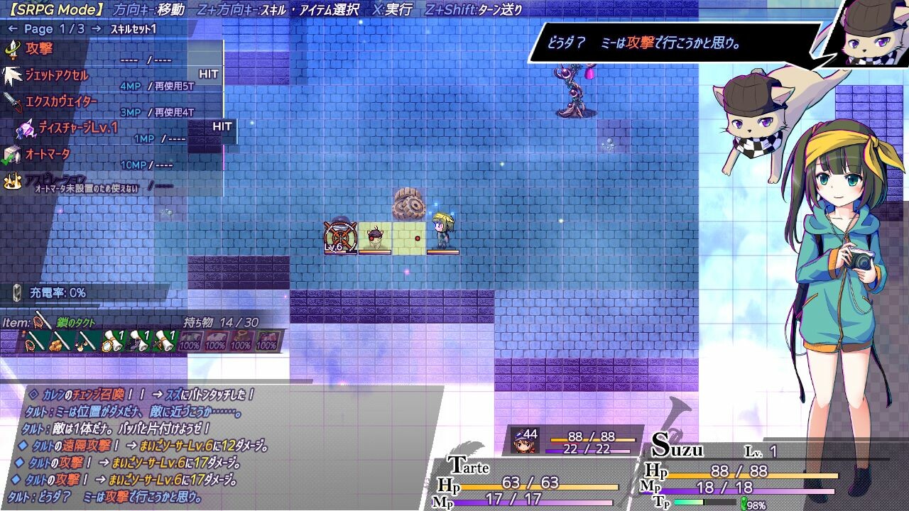 AbsentedAge 2: Ghostbound Screenshot 6