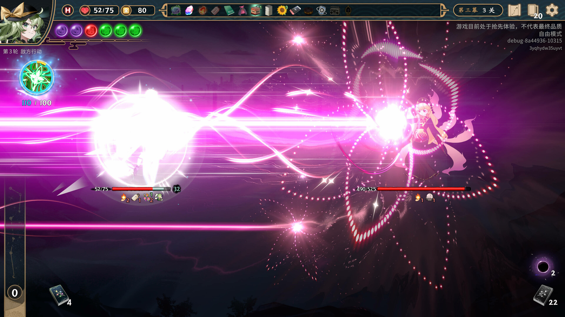 Touhou: Lost Branch of Legend Screenshot 4