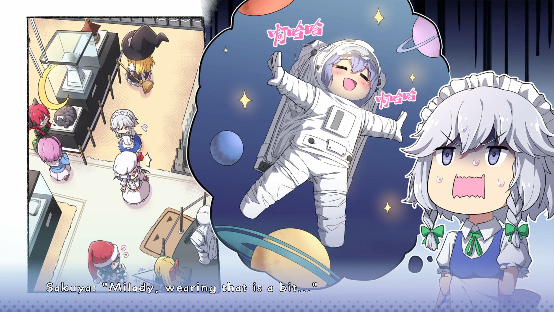 Touhou: Lost Branch of Legend Screenshot 9