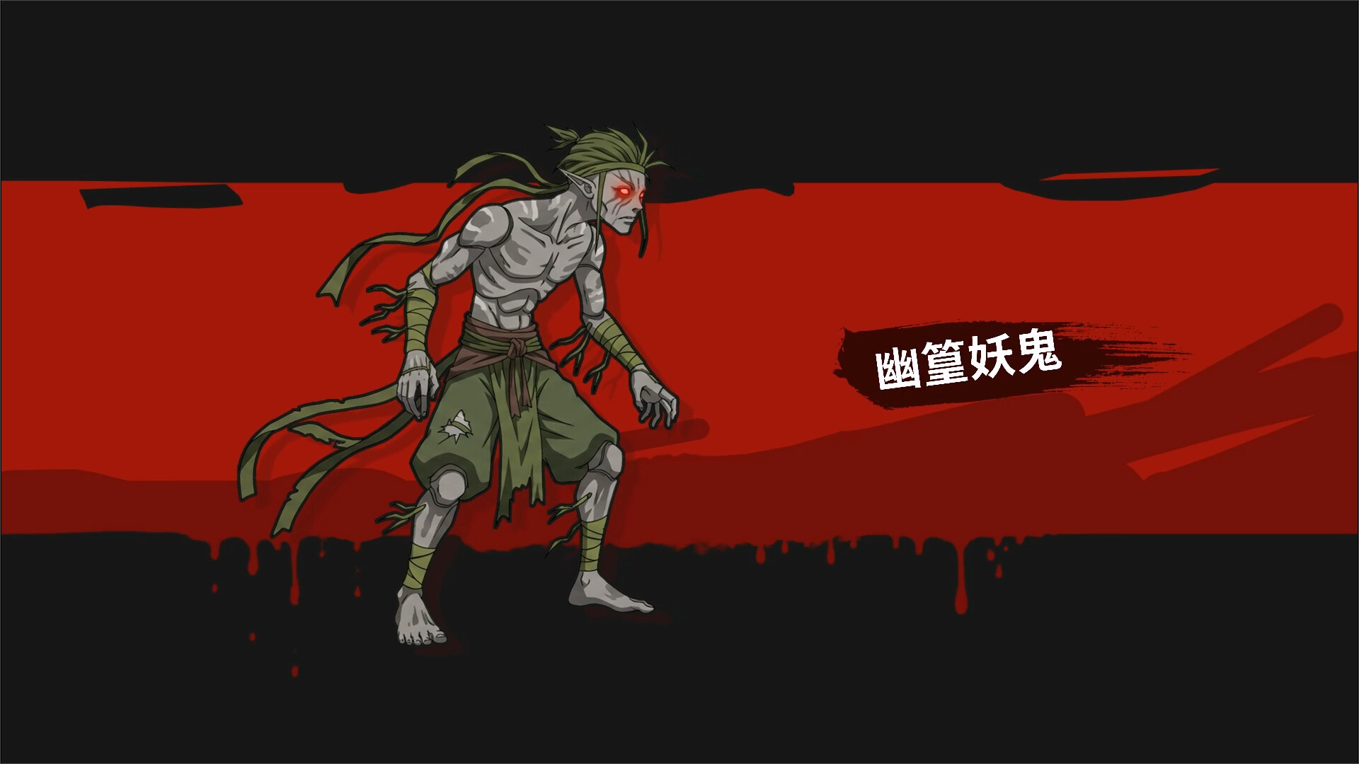 Tale of Immortal Ring Prologue Screenshot 2