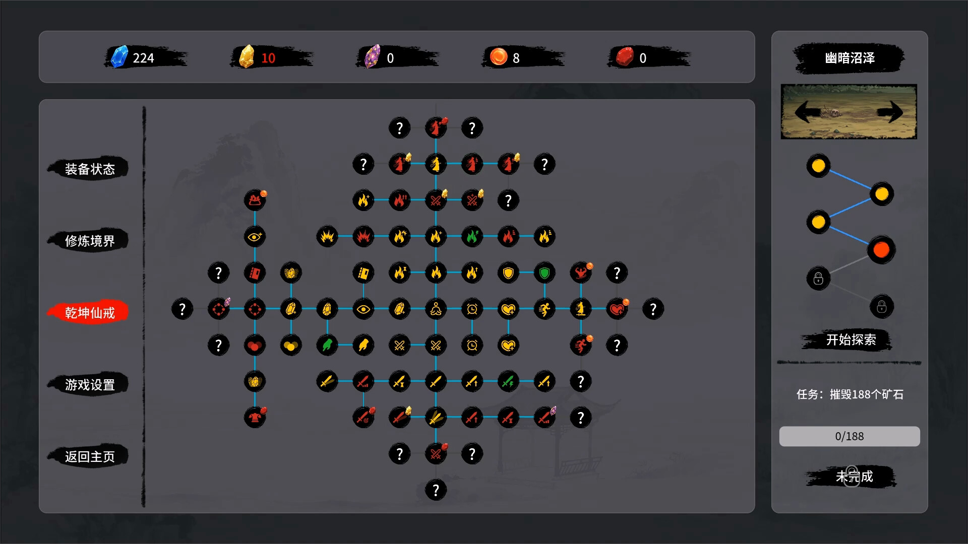 Tale of Immortal Ring Prologue Screenshot 3