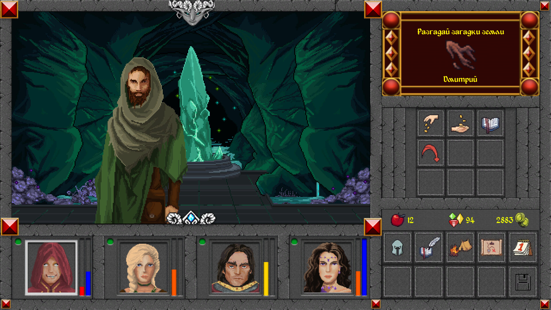 The Magic World Screenshot 19