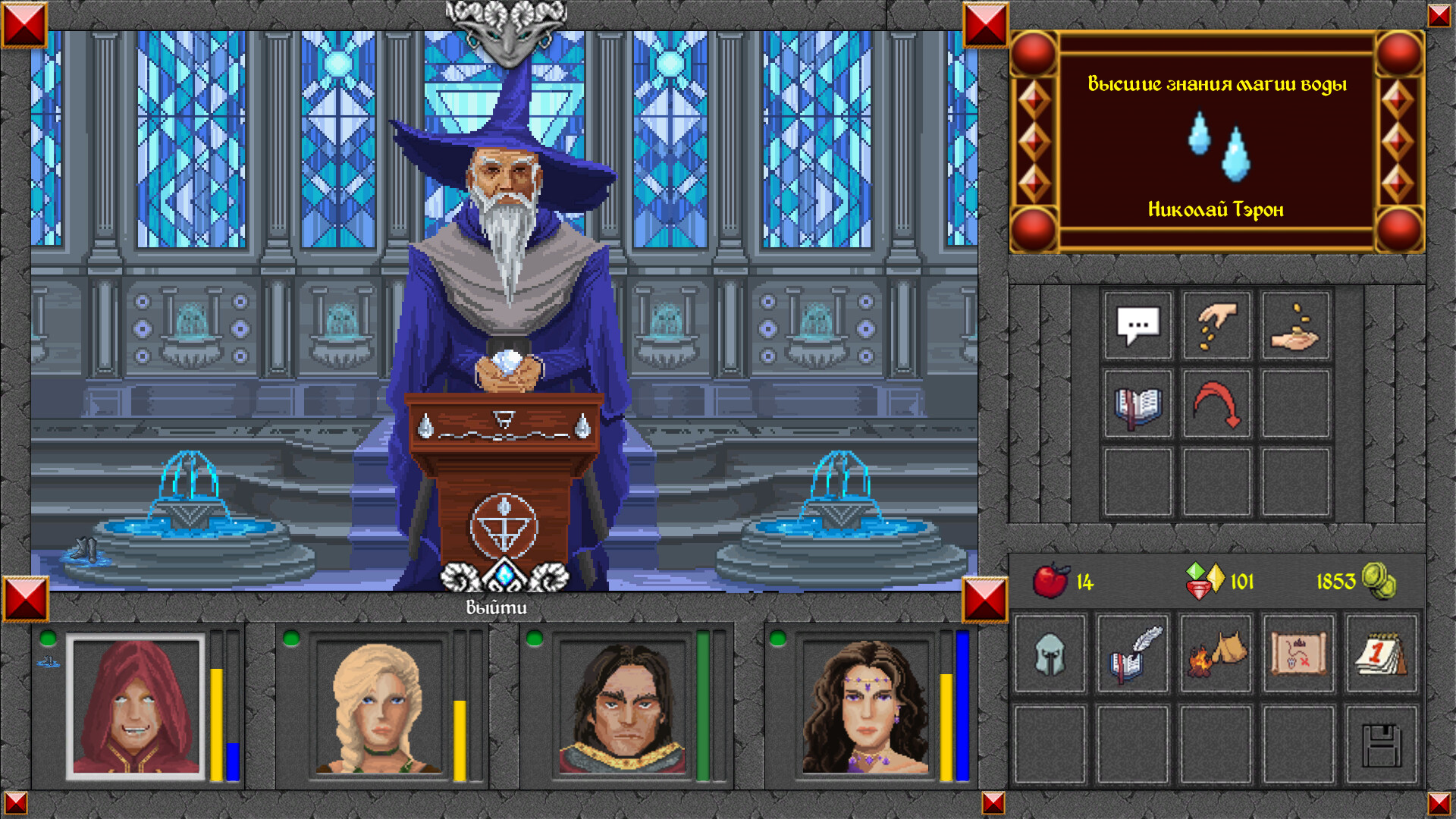 The Magic World Screenshot 4