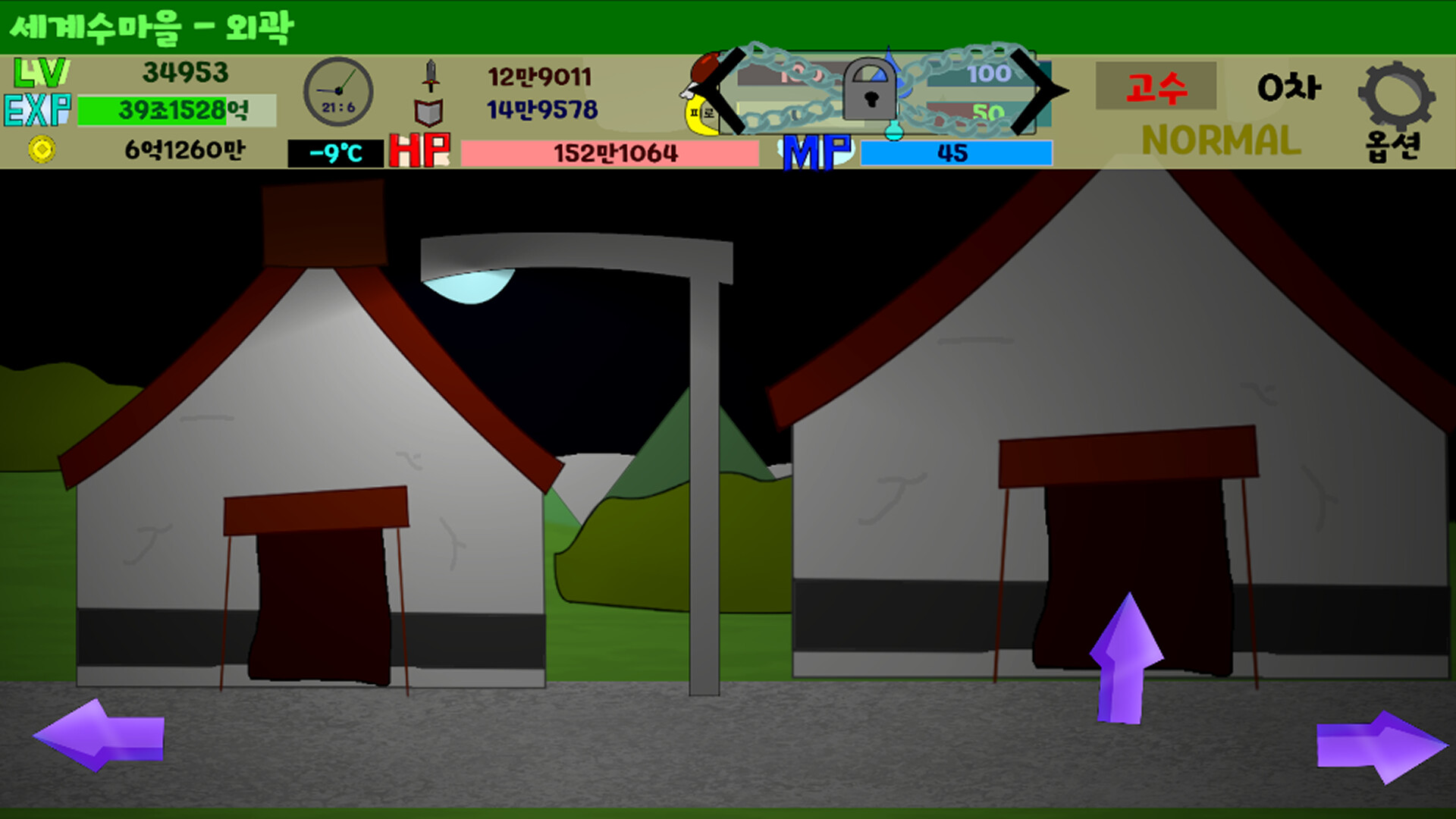 도형렙업 - Calamity Screenshot 3