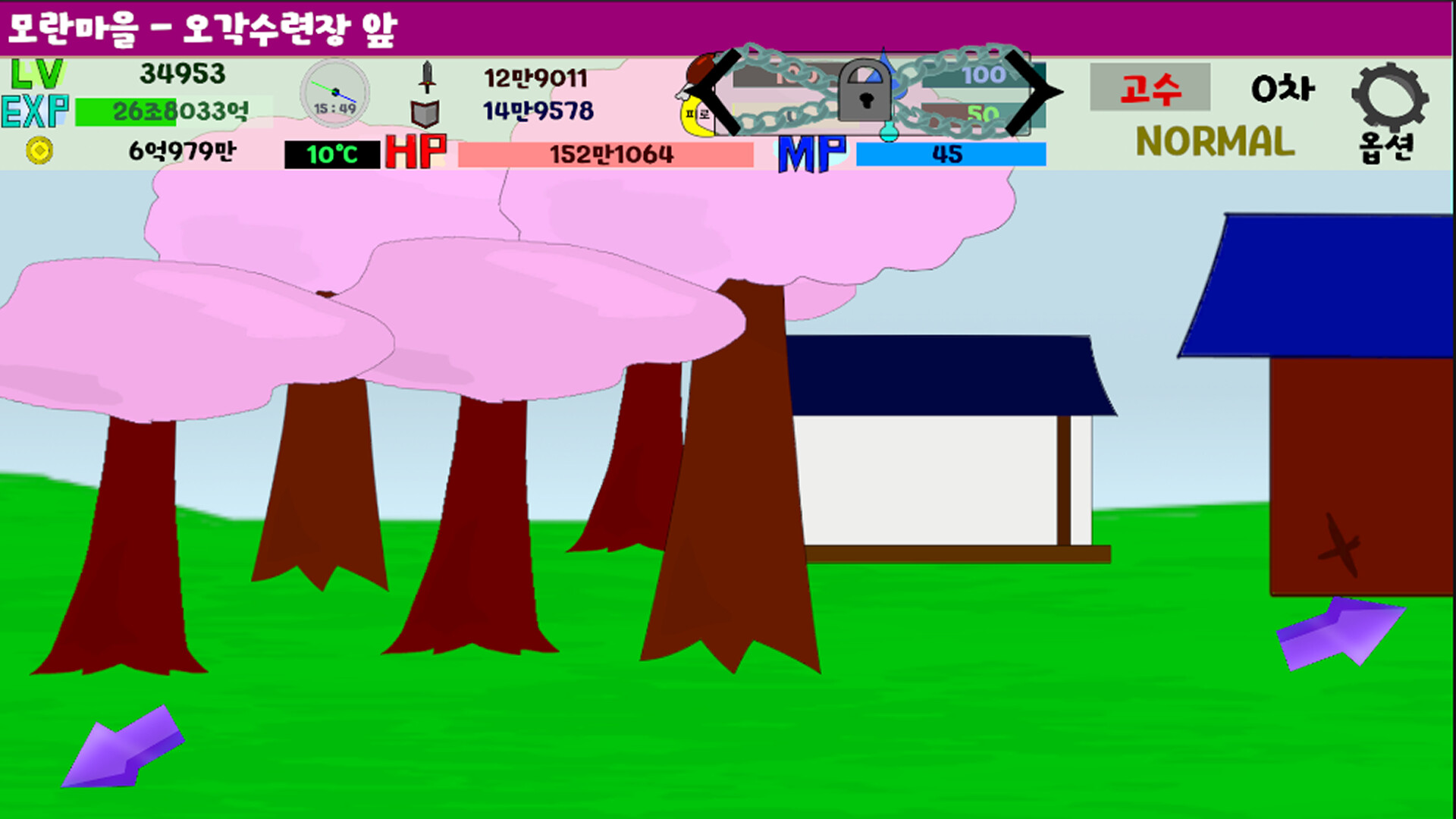 도형렙업 - Calamity Screenshot 5