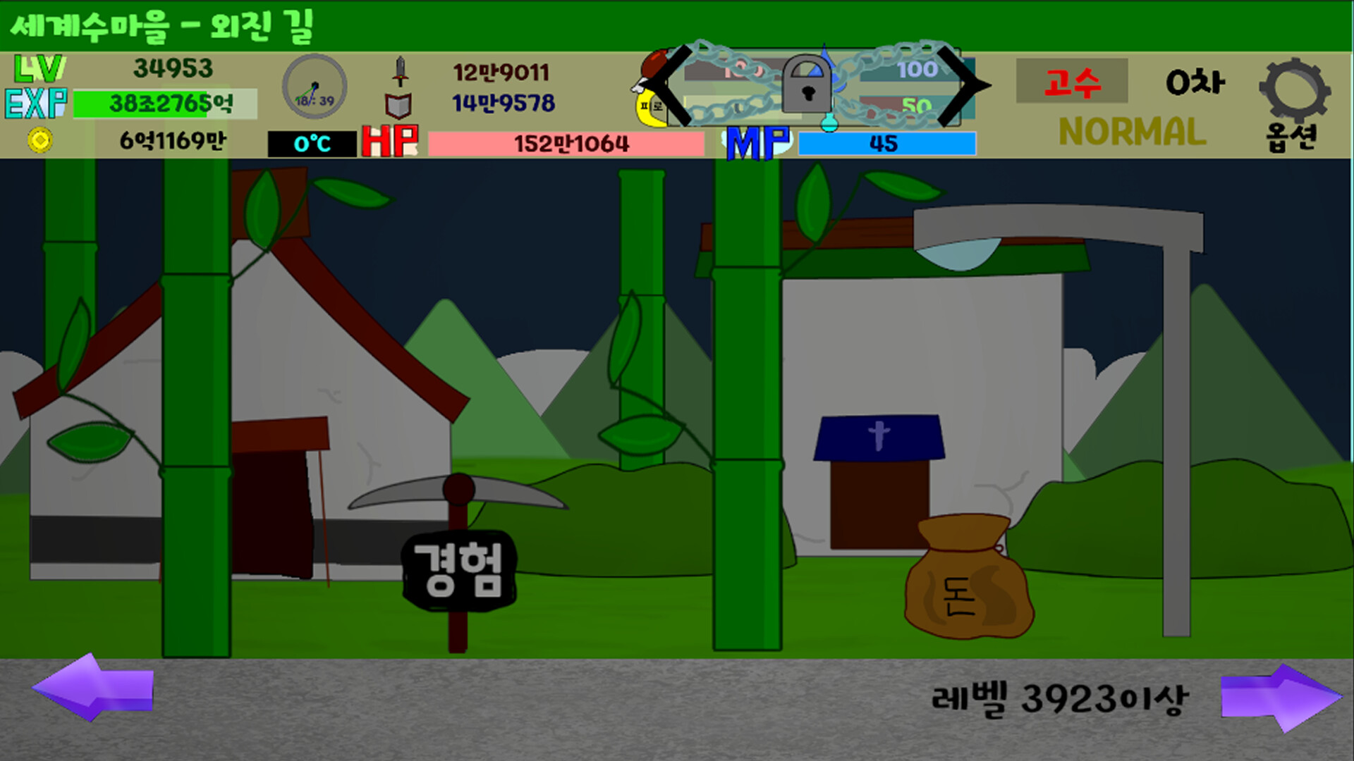 도형렙업 - Calamity Screenshot 4