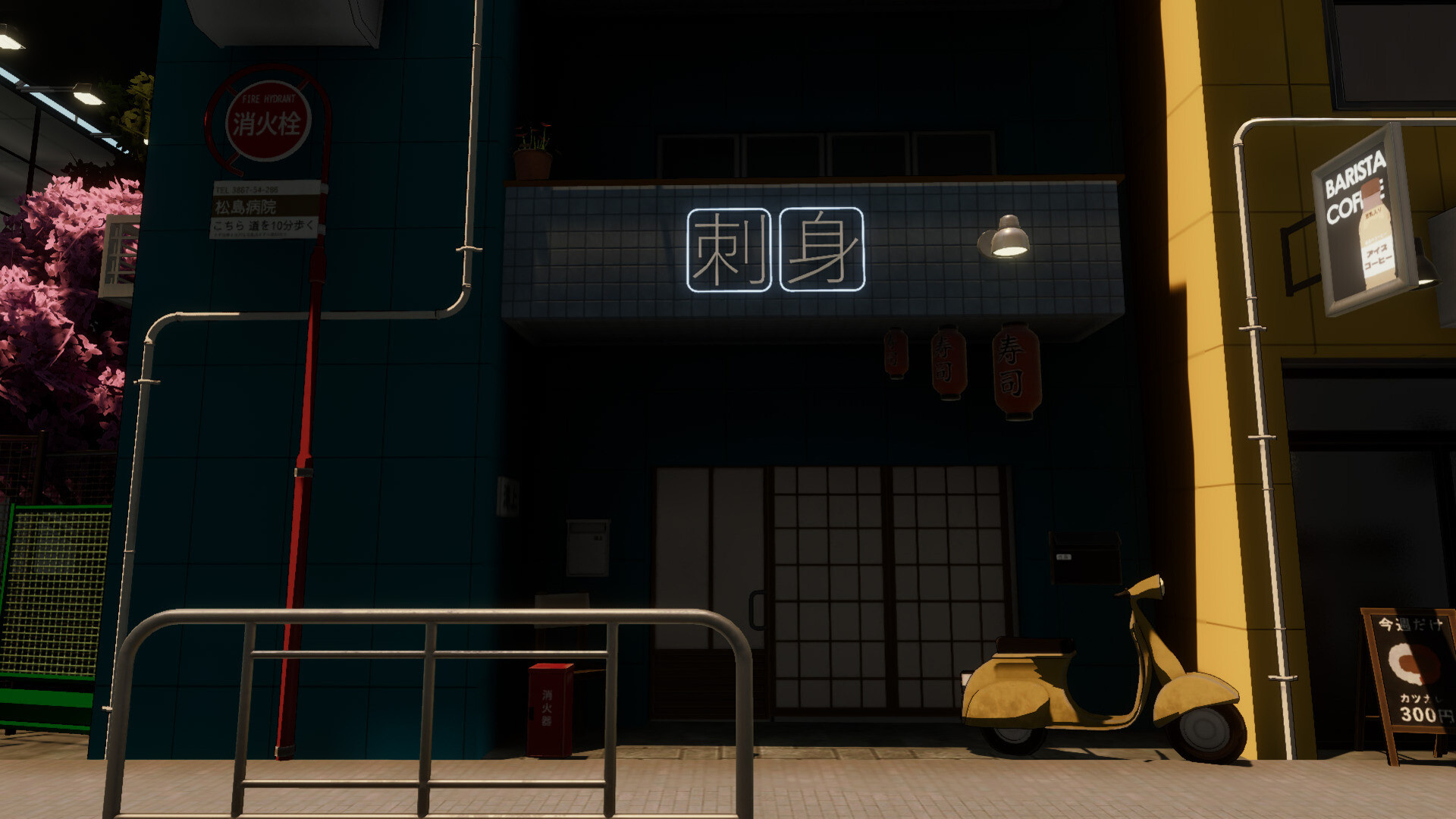 OOPS! Simulator Demo Screenshot 0