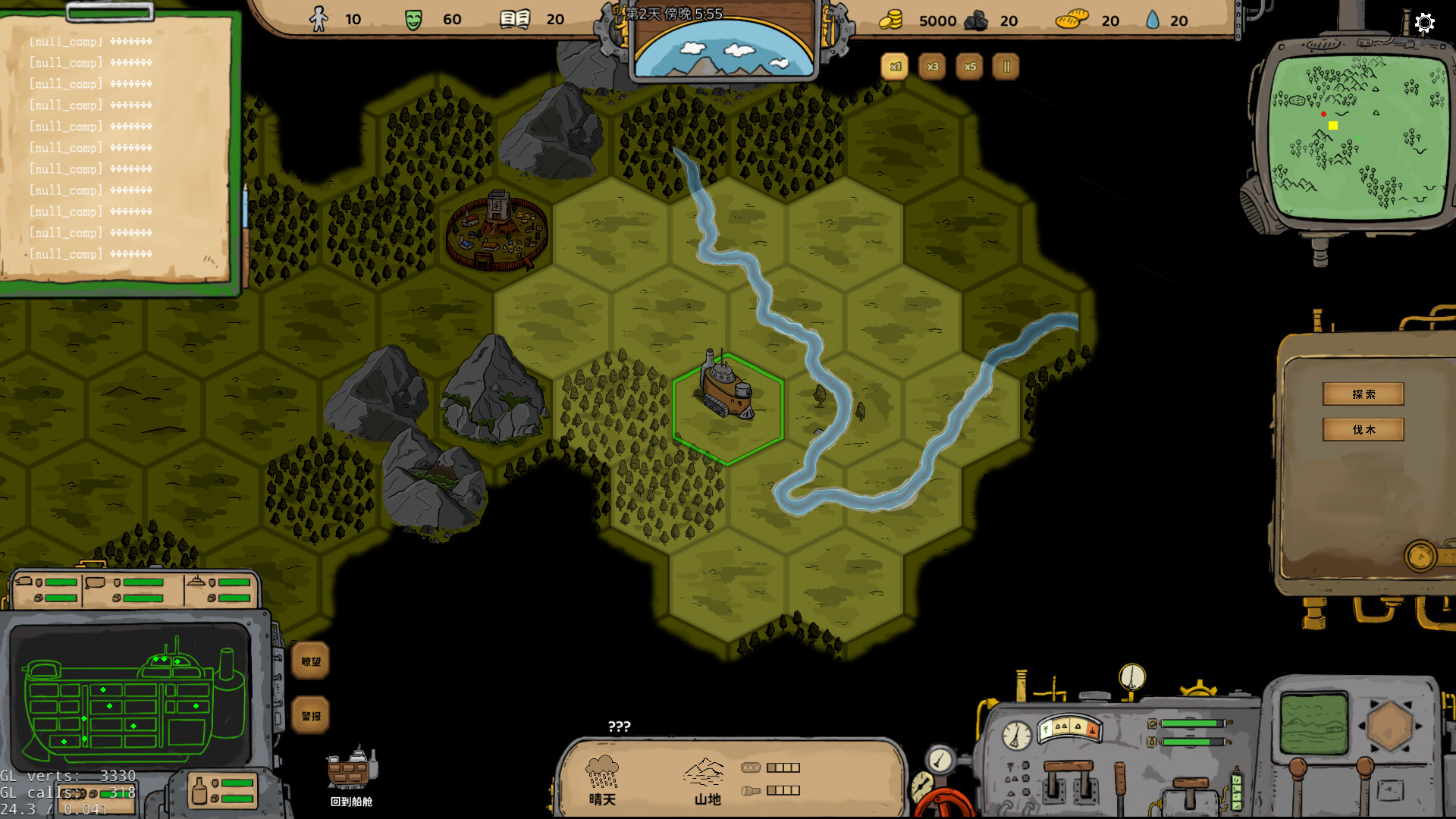 方舟军团 Ark Legion Screenshot 5