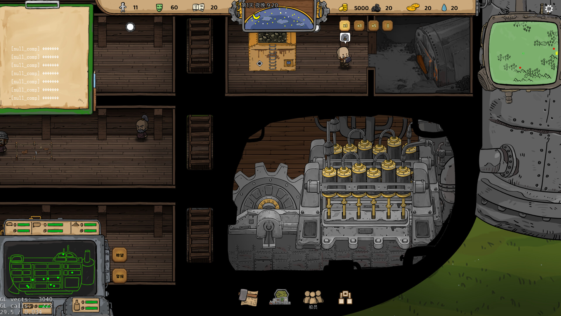 方舟军团 Ark Legion Screenshot 2