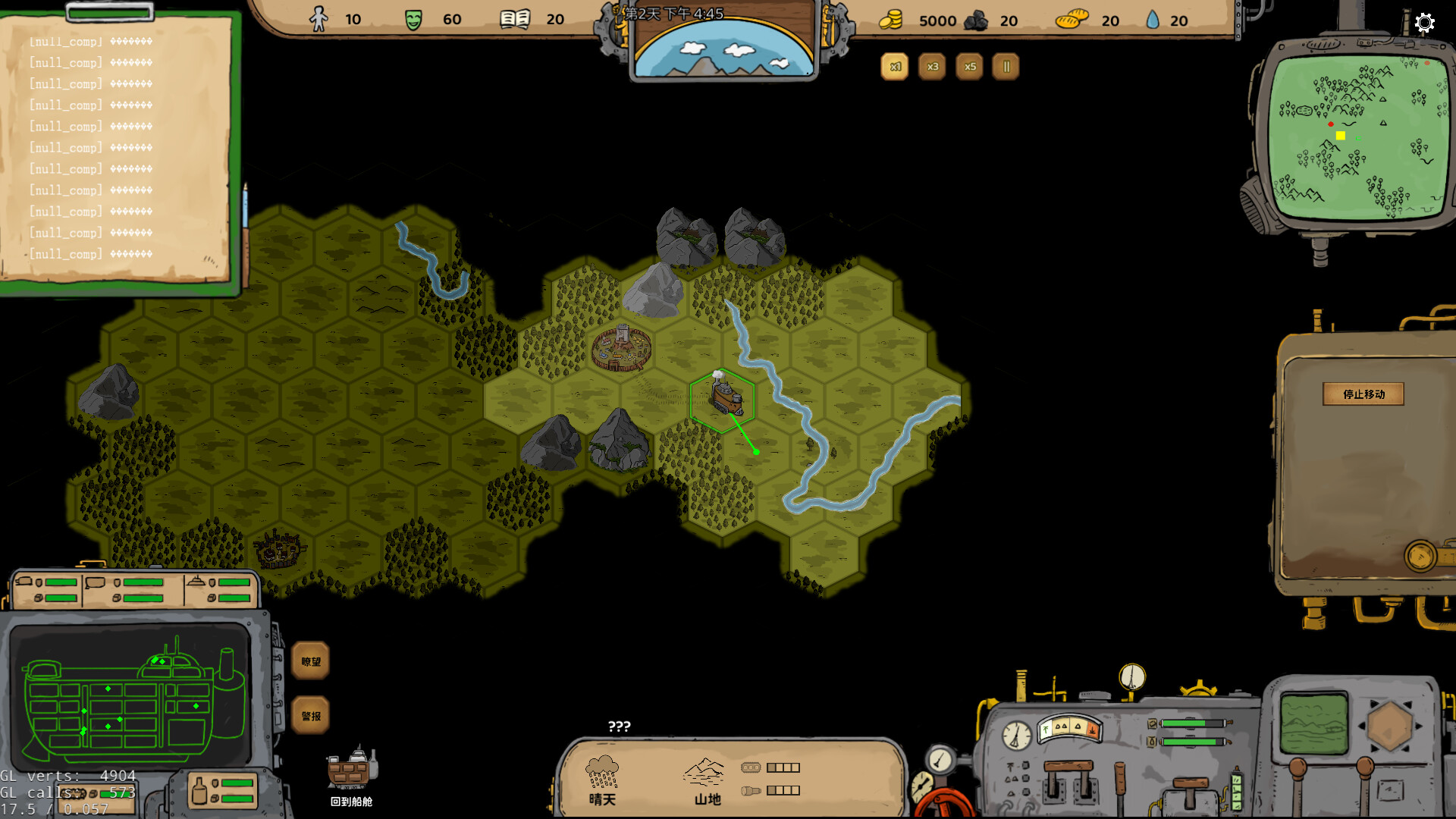 方舟军团 Ark Legion Screenshot 0