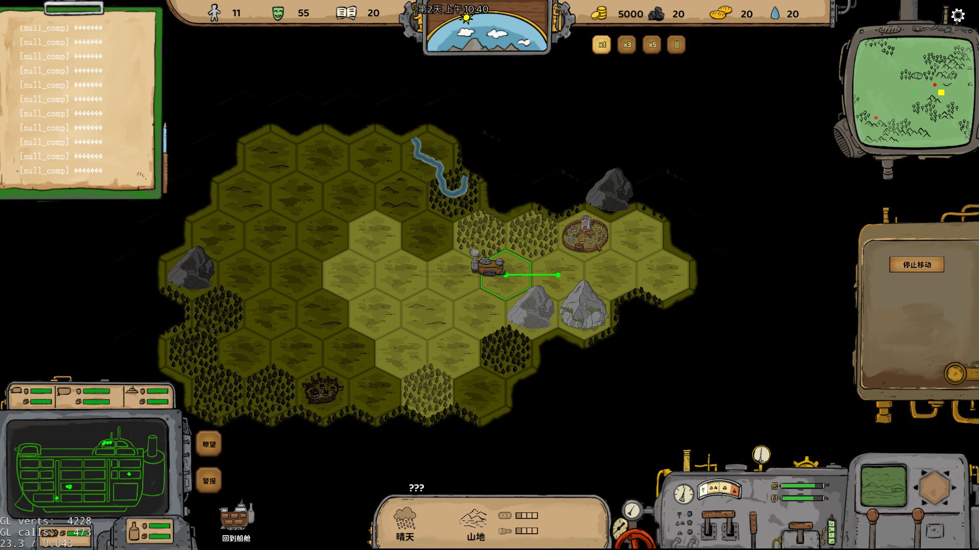 方舟军团 Ark Legion Screenshot 11