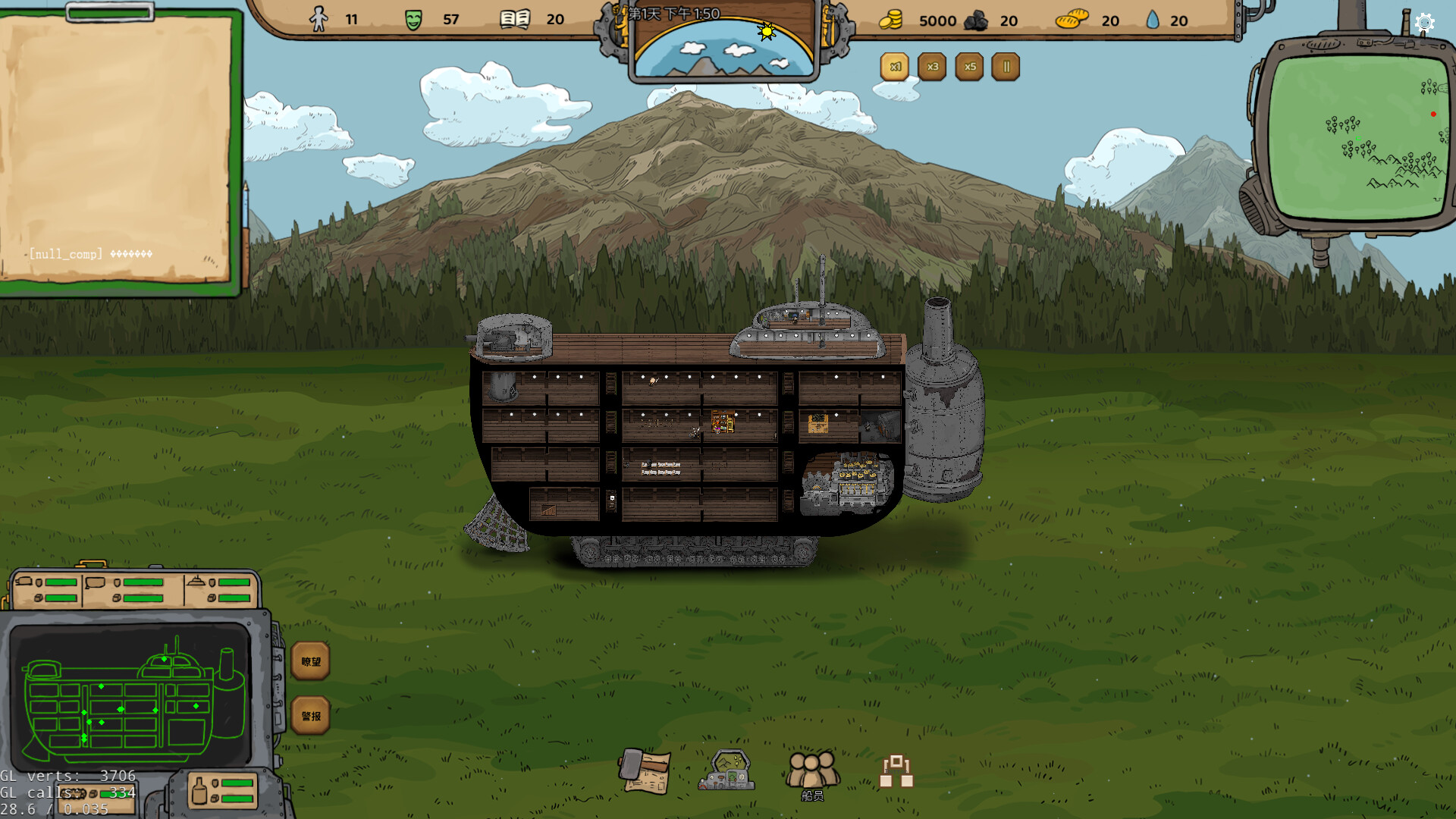 方舟军团 Ark Legion Screenshot 12