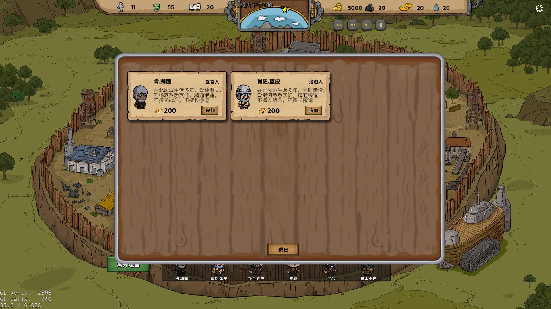 方舟军团 Ark Legion Screenshot 9