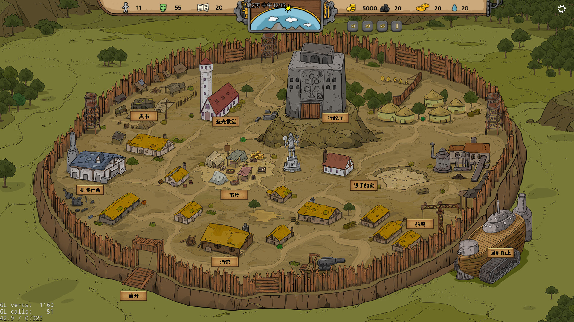 方舟军团 Ark Legion Screenshot 6