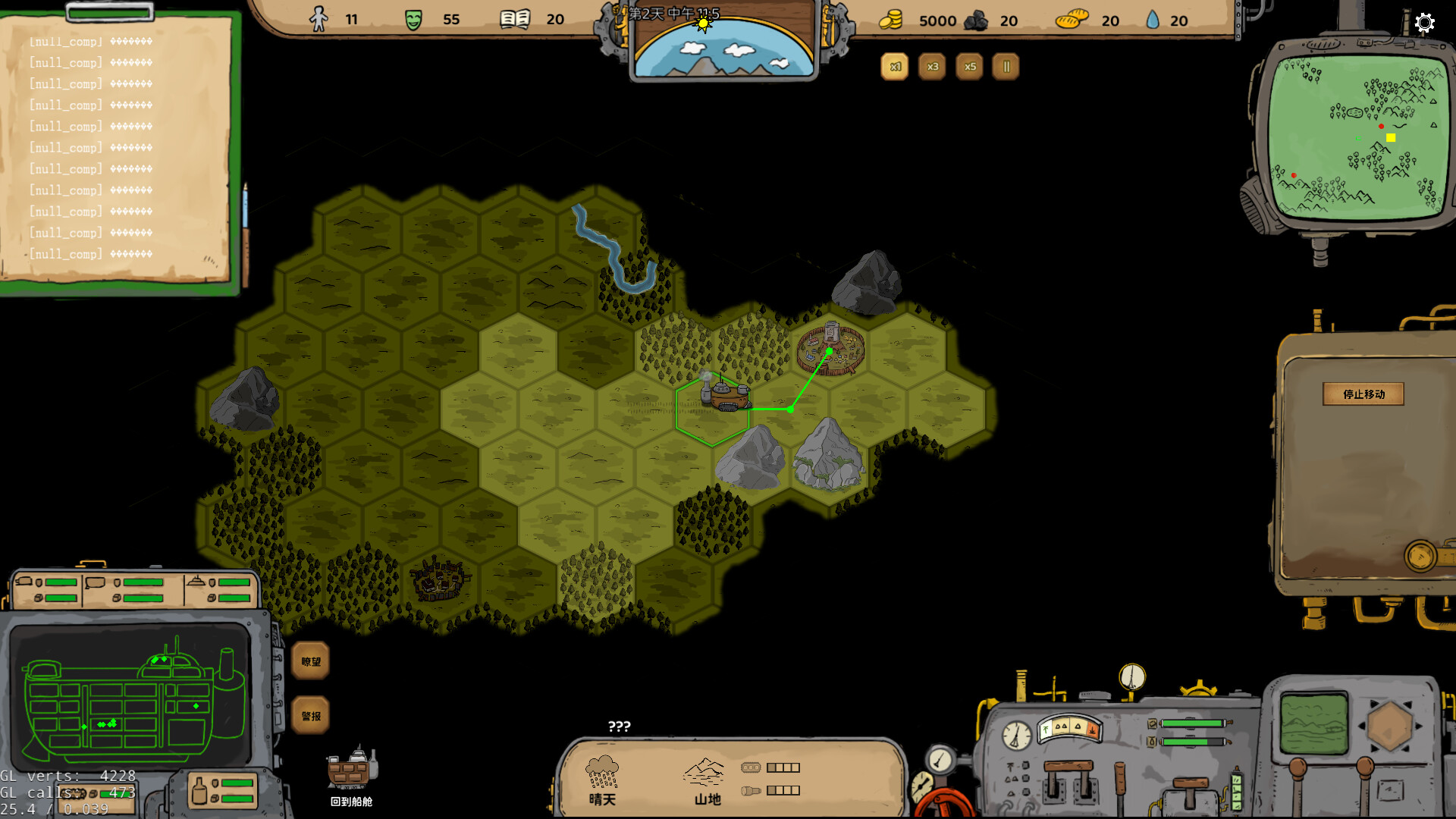 方舟军团 Ark Legion Screenshot 10