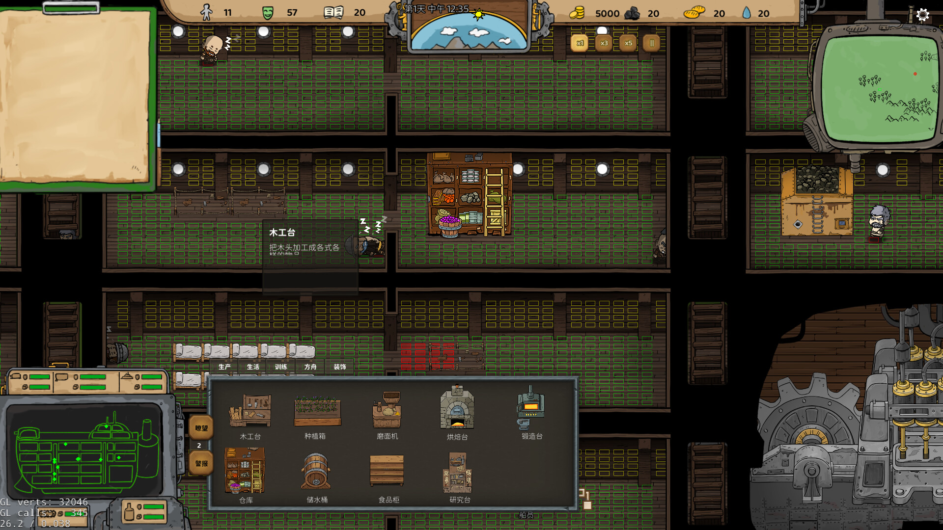 方舟军团 Ark Legion Screenshot 4