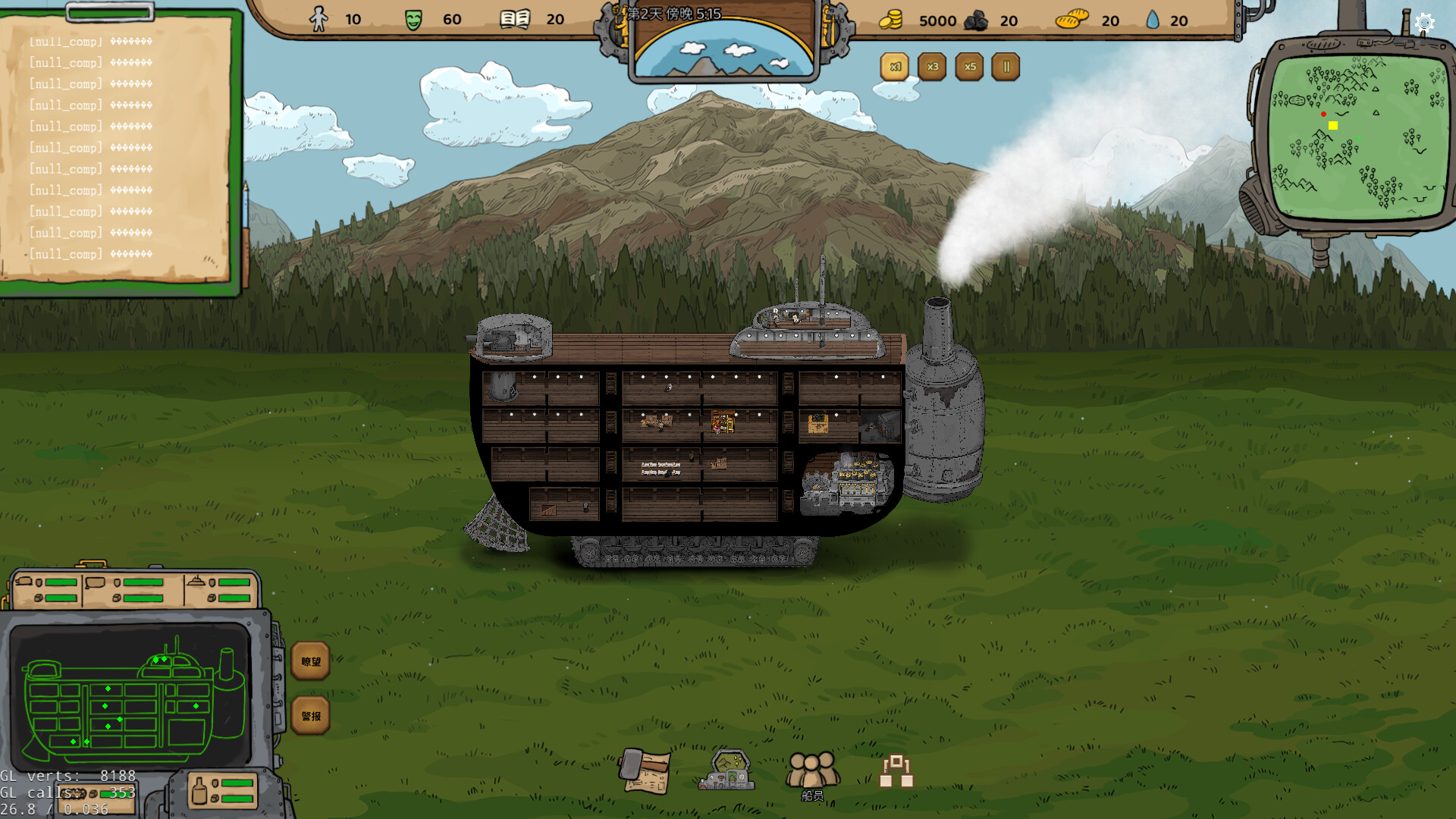 方舟军团 Ark Legion Screenshot 1