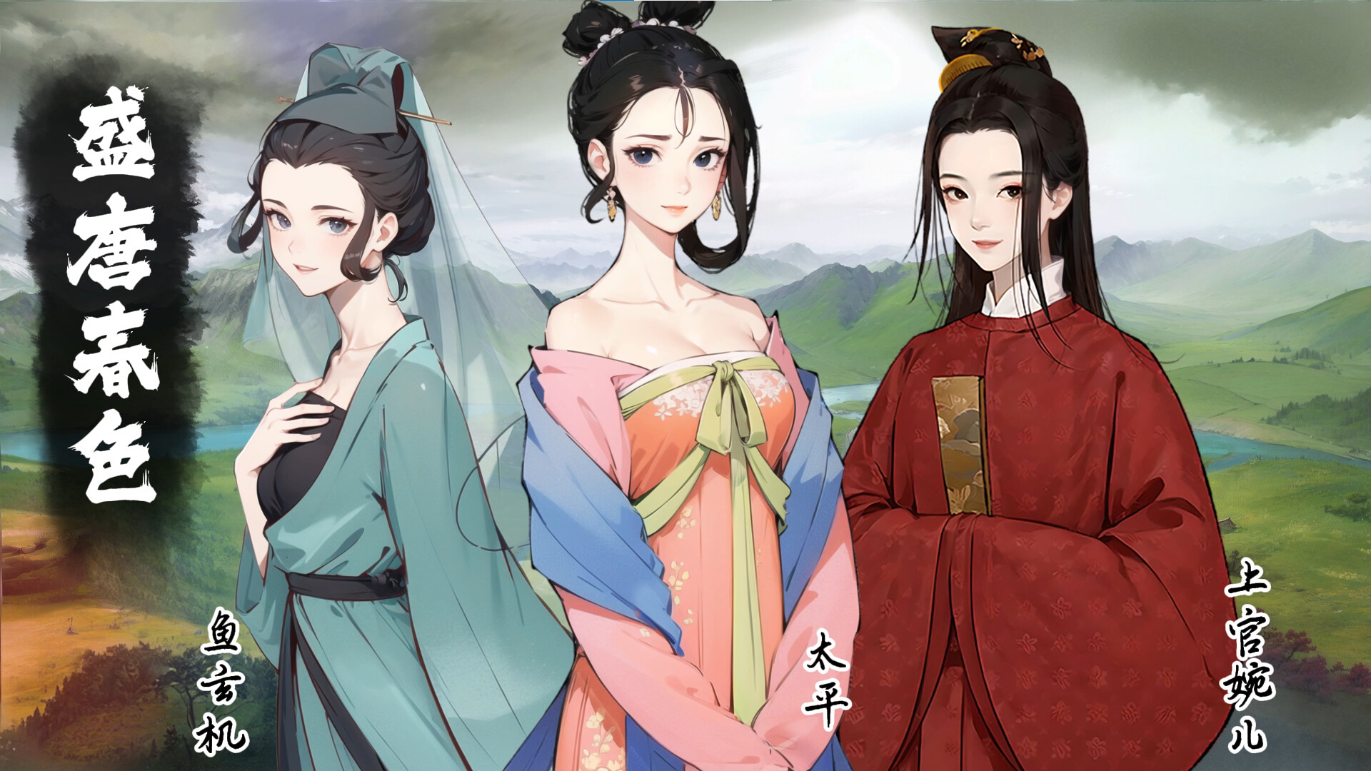 The Emperor and State Screenshot 8