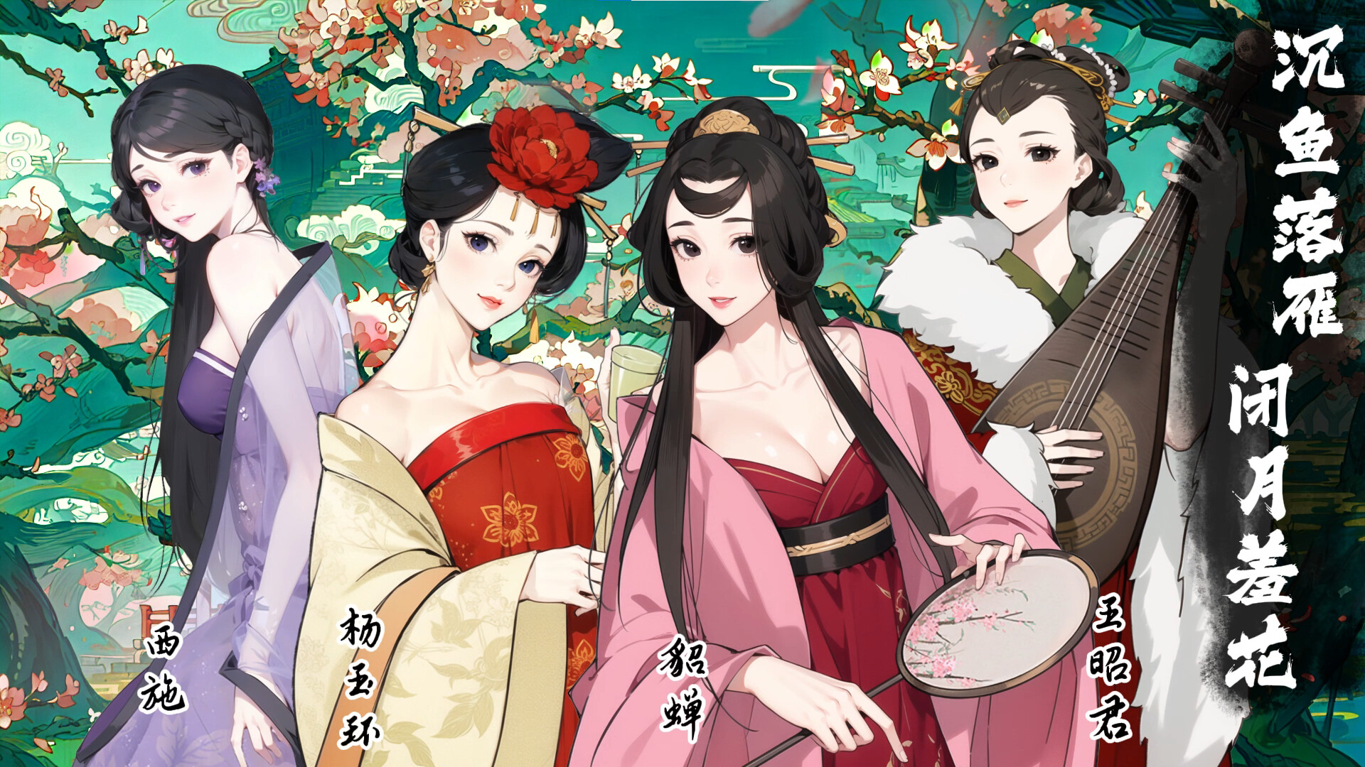 The Emperor and State Screenshot 9