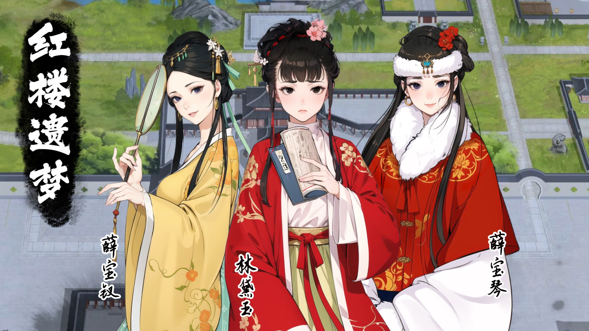 The Emperor and State Screenshot 7