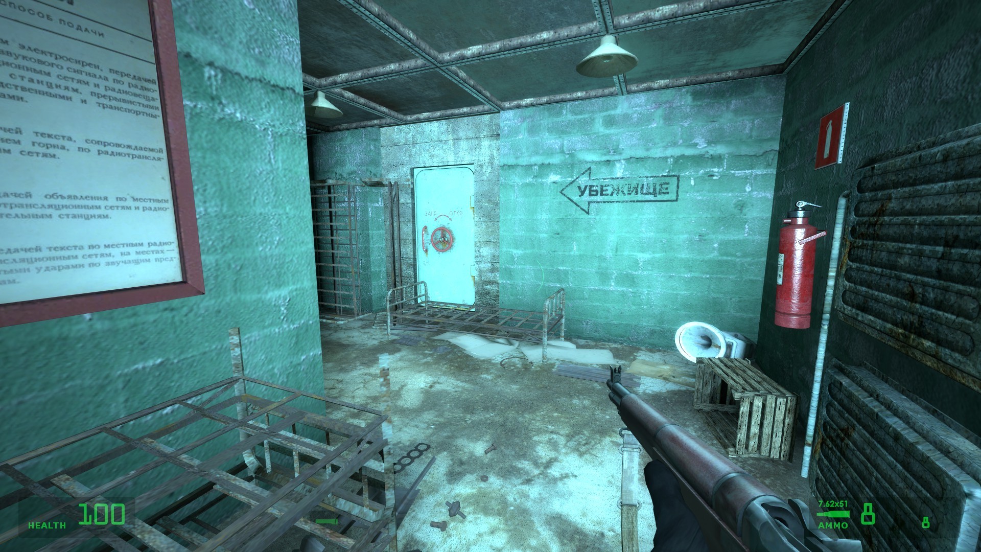 Snowdrop Escape Screenshot 11