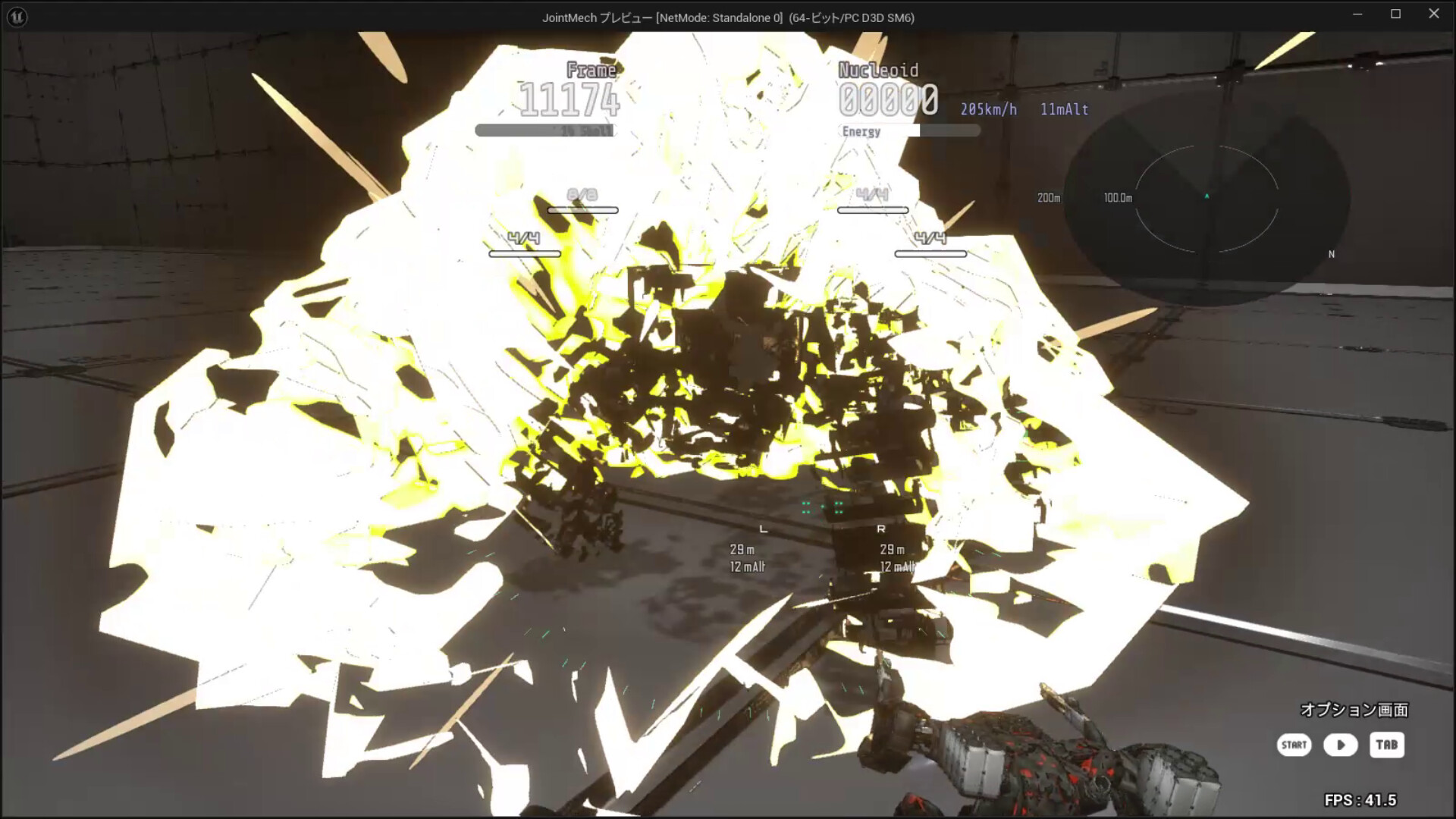 ARMED FRAME Screenshot 20