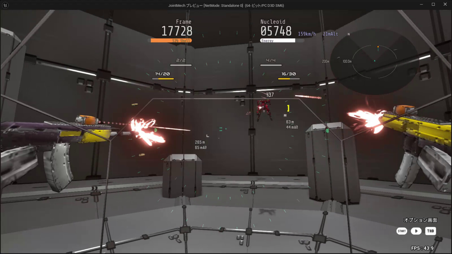 ARMED FRAME Screenshot 24