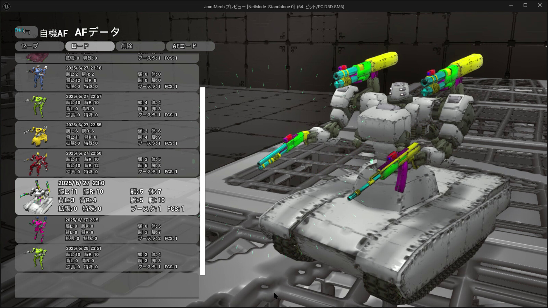 ARMED FRAME Screenshot 13