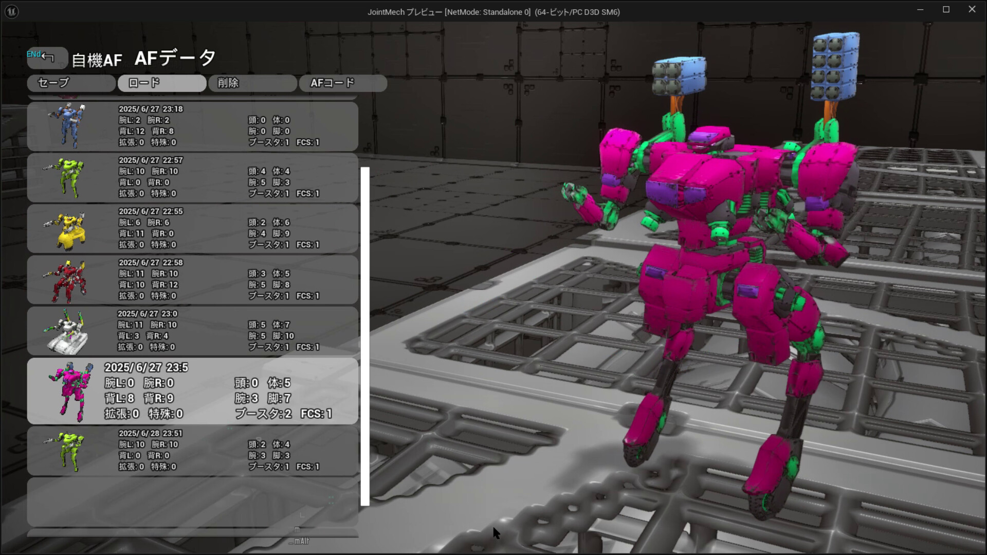 ARMED FRAME Screenshot 15