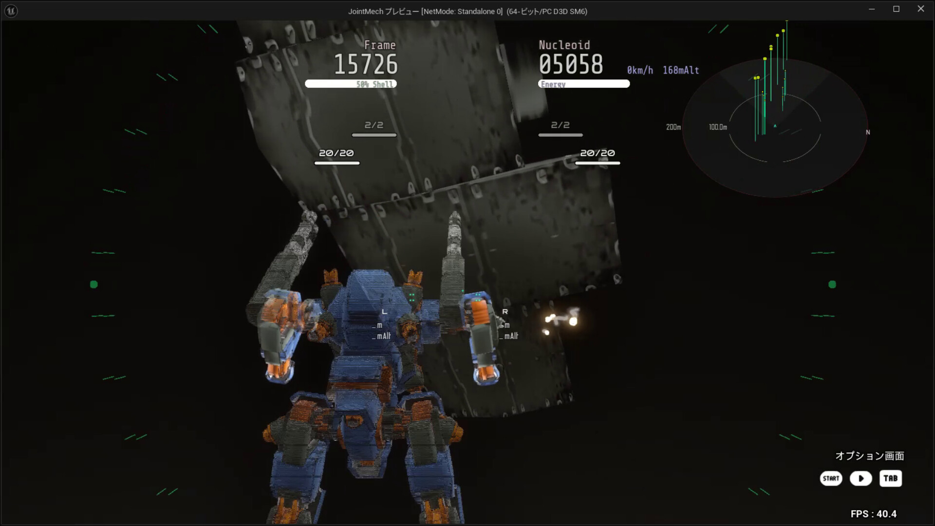 ARMED FRAME Screenshot 6