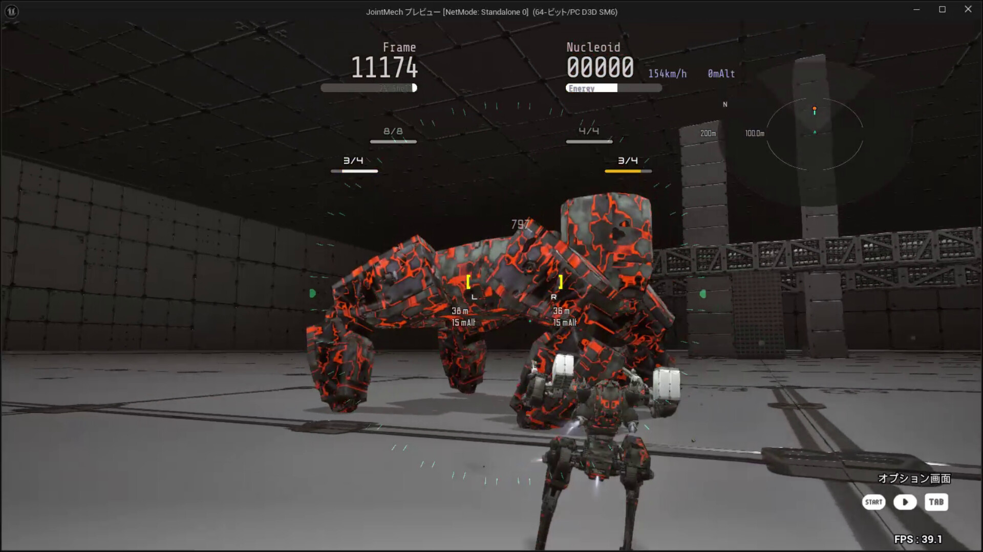 ARMED FRAME Screenshot 18