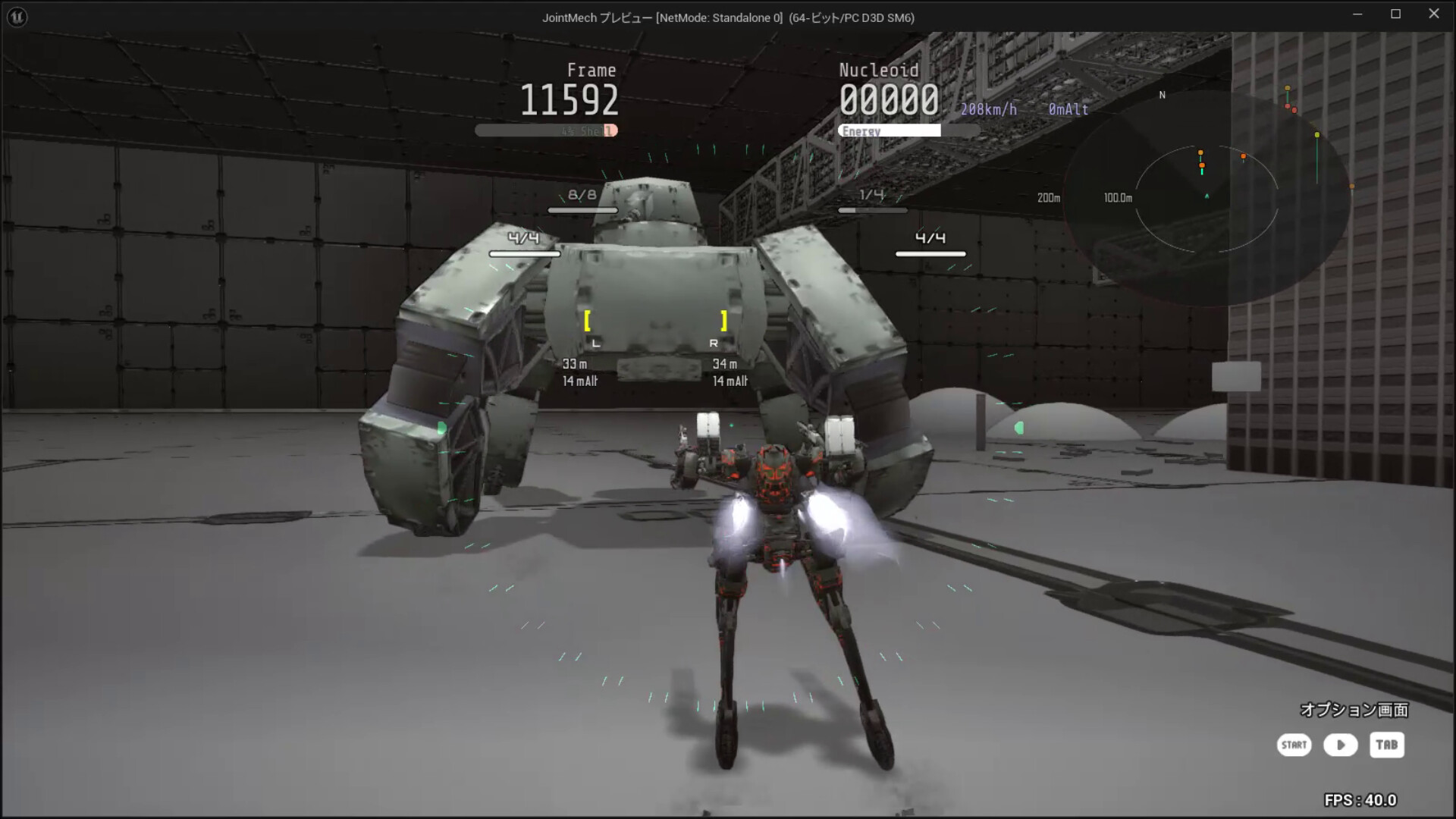 ARMED FRAME Screenshot 2