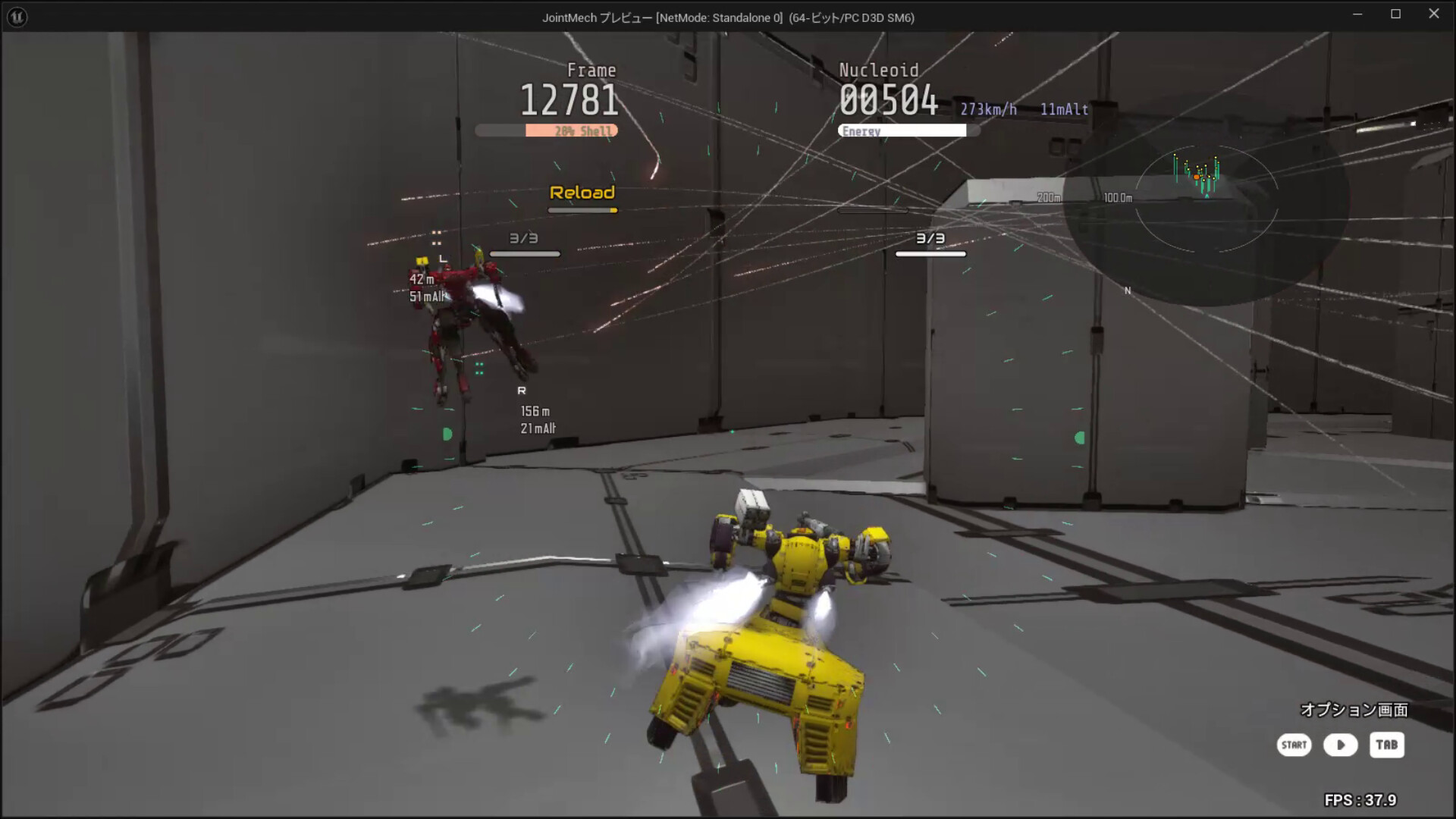 ARMED FRAME Screenshot 21