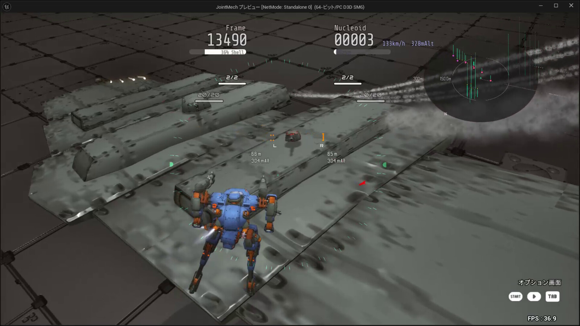 ARMED FRAME Screenshot 7