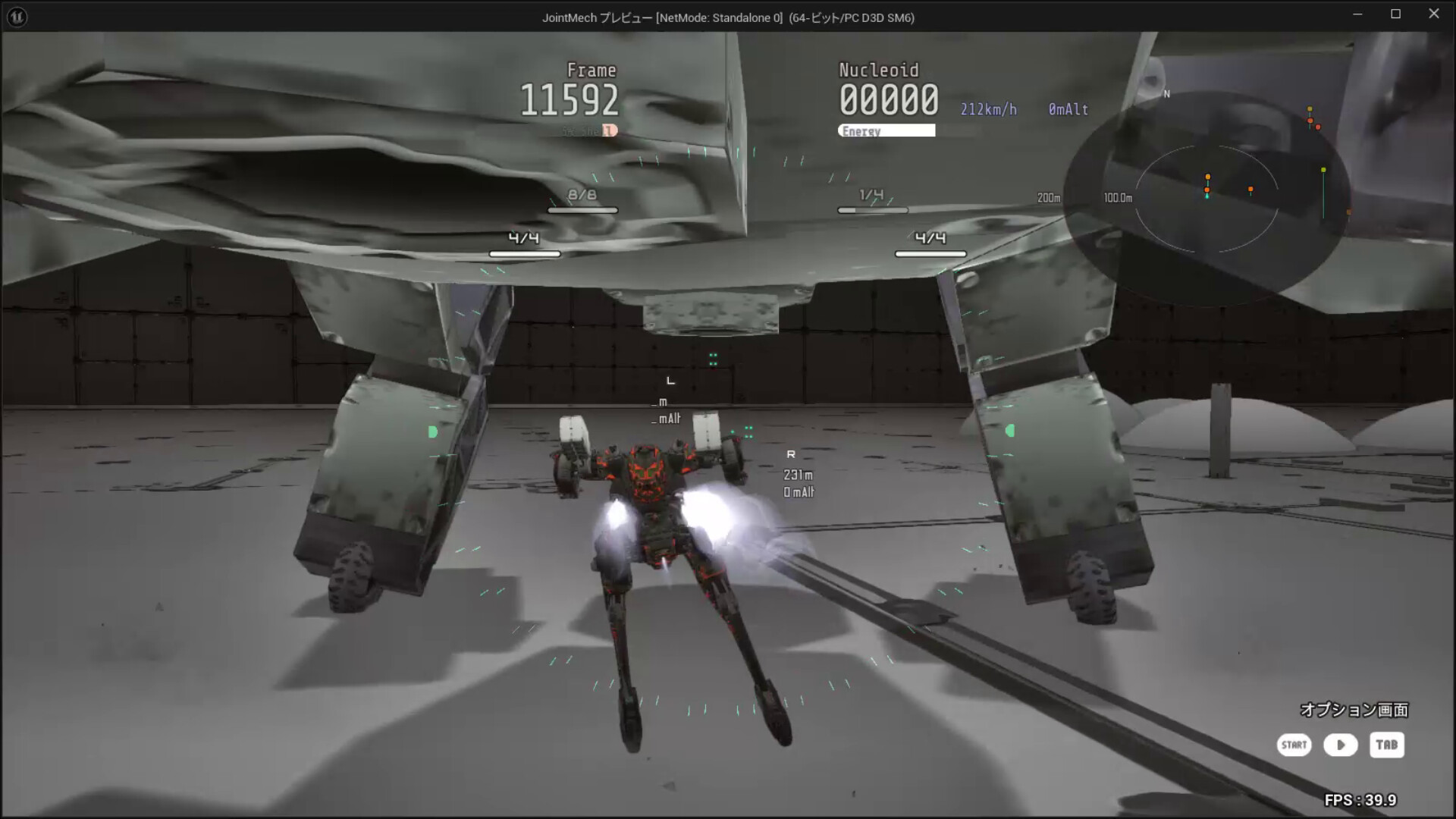 ARMED FRAME Screenshot 3