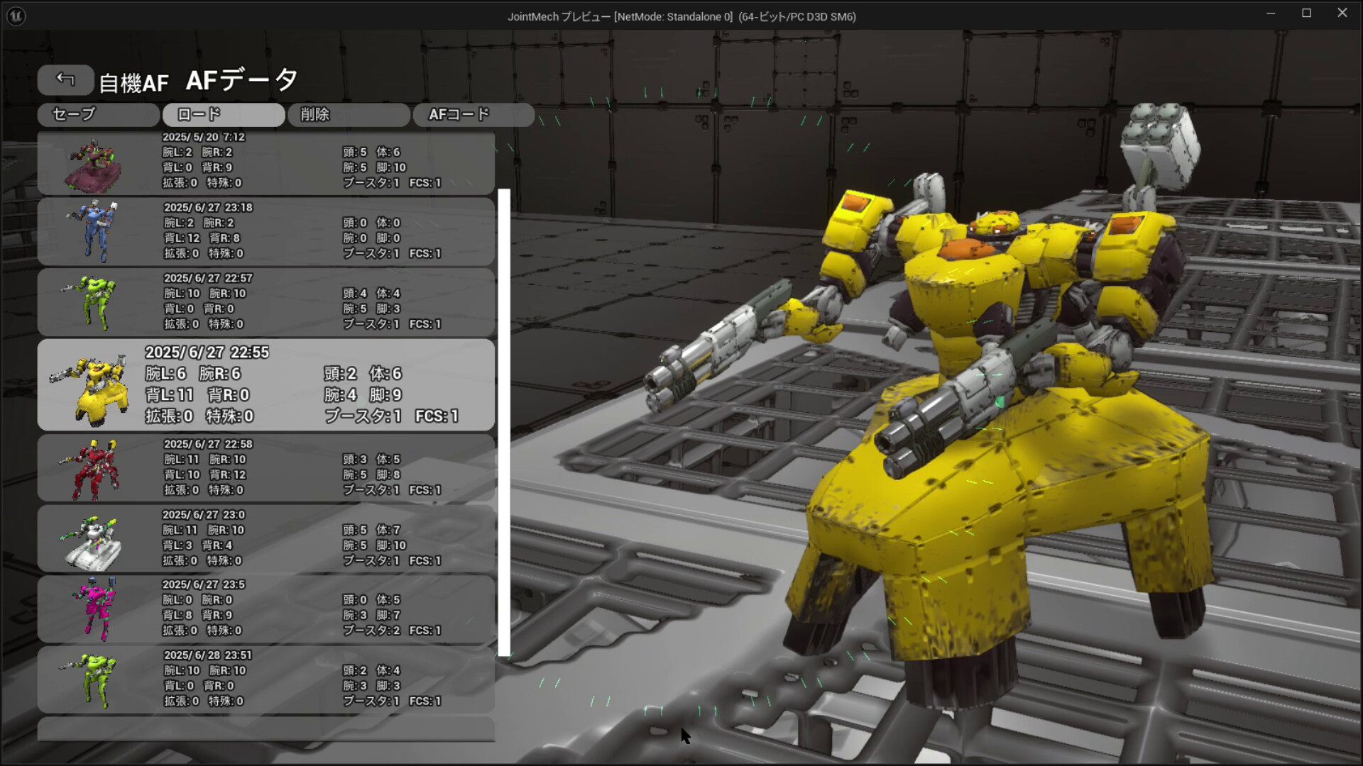 ARMED FRAME Screenshot 12