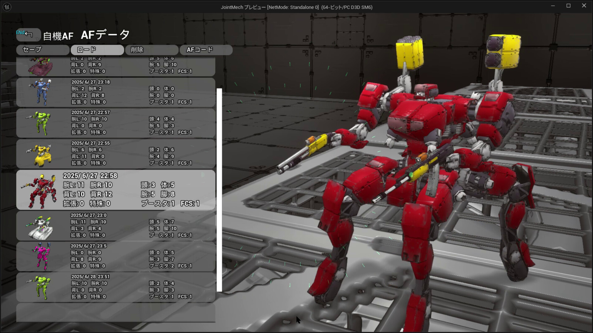 ARMED FRAME Screenshot 14