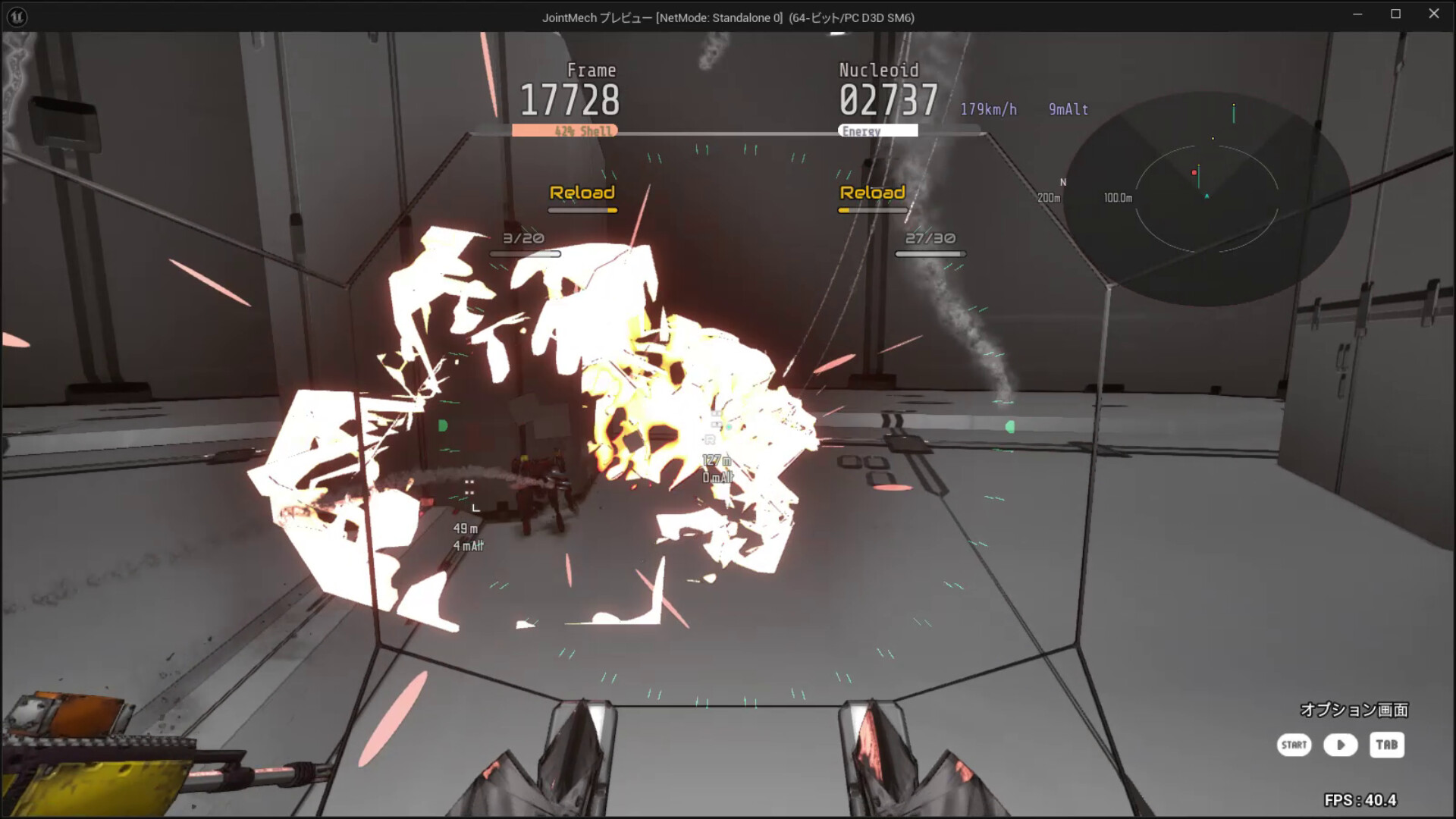 ARMED FRAME Screenshot 26