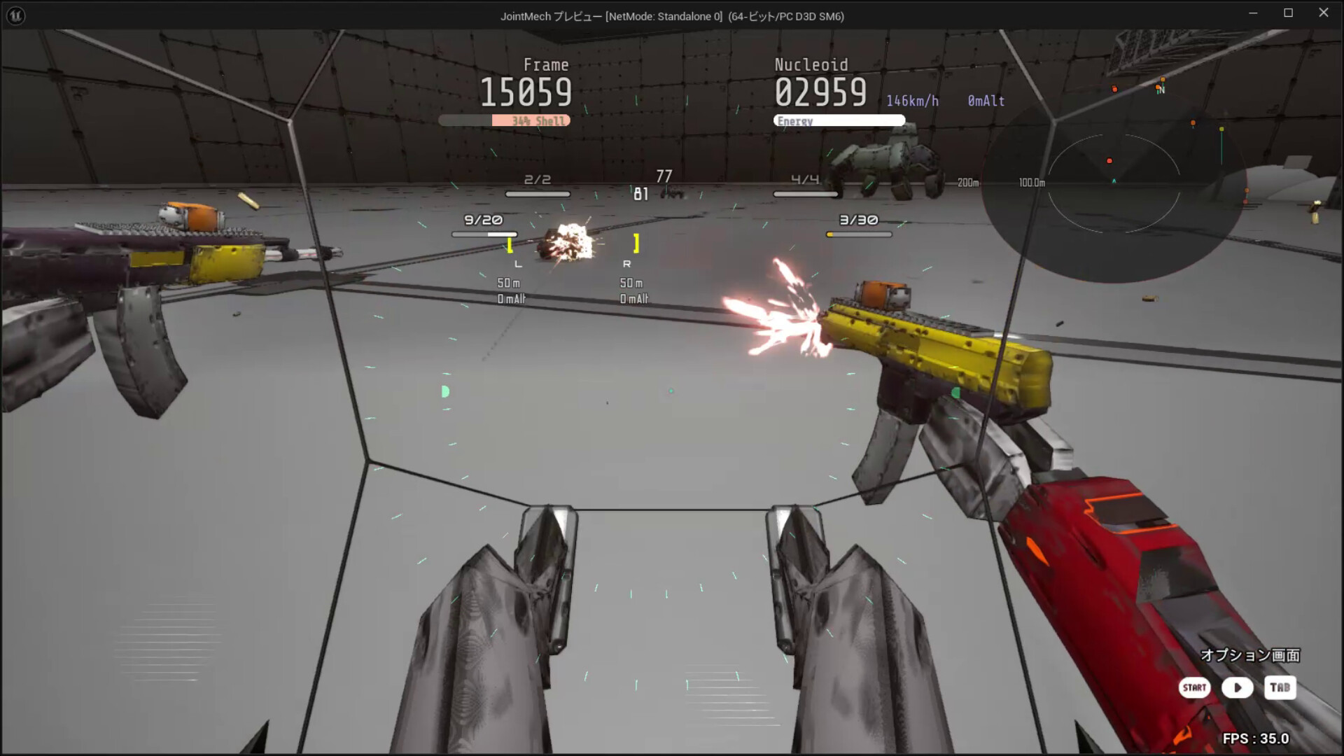 ARMED FRAME Screenshot 0