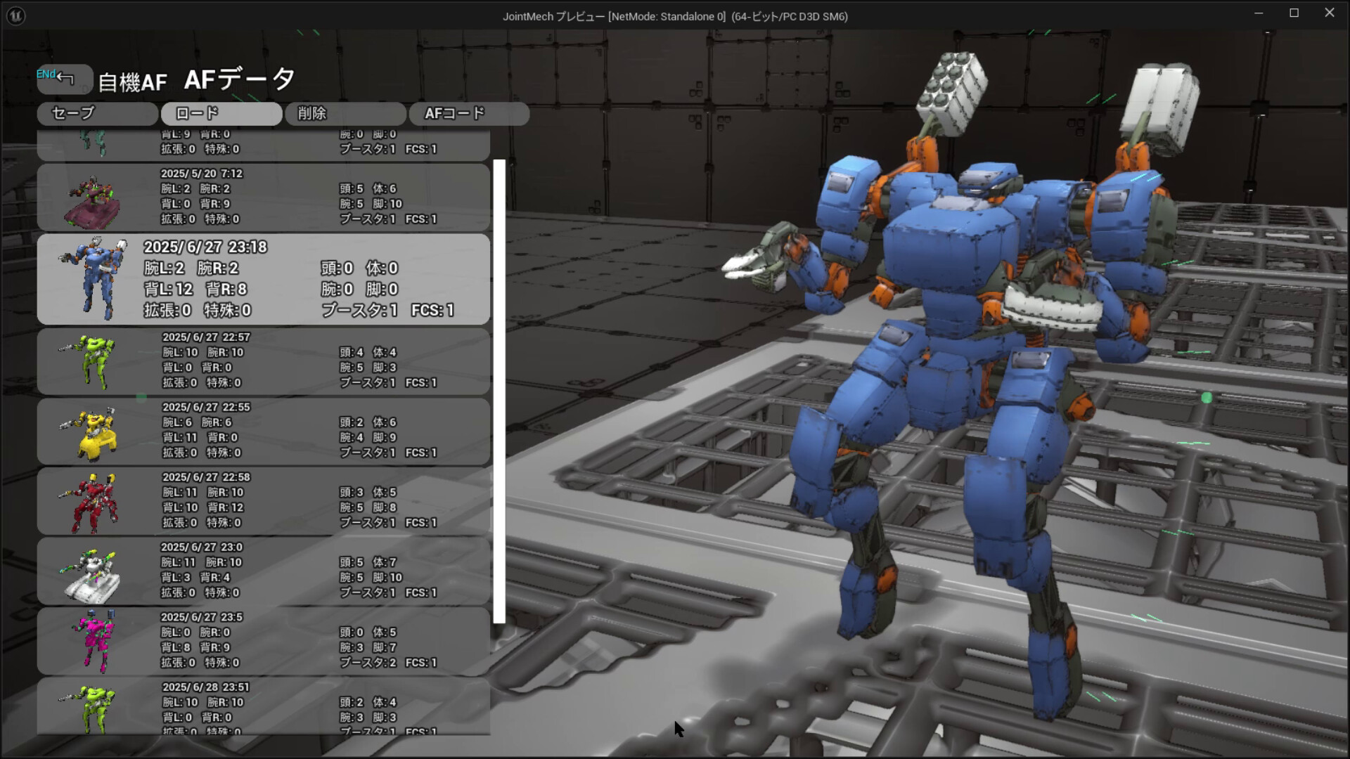 ARMED FRAME Screenshot 11