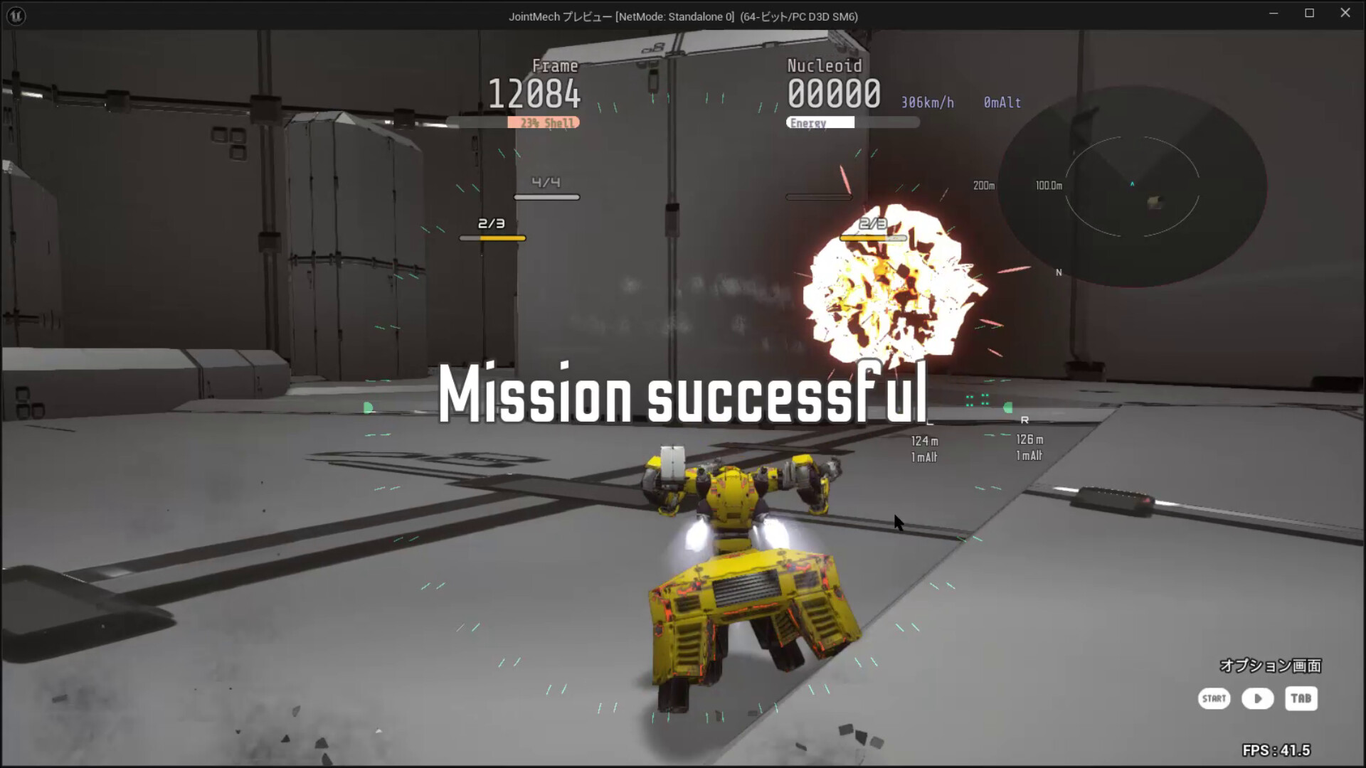 ARMED FRAME Screenshot 23