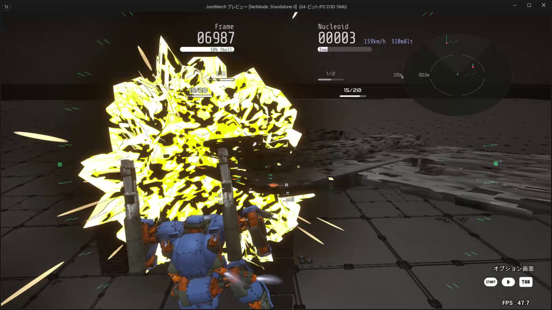 ARMED FRAME Screenshot 8