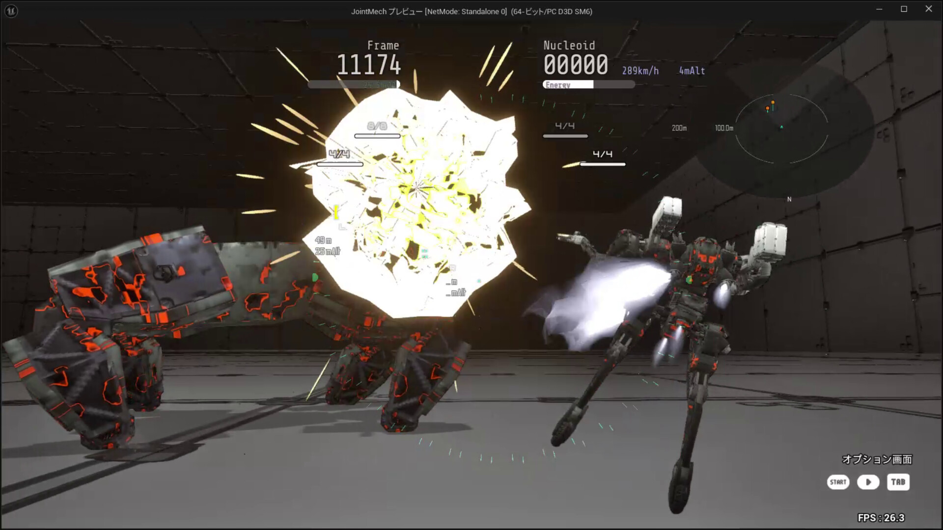 ARMED FRAME Screenshot 17