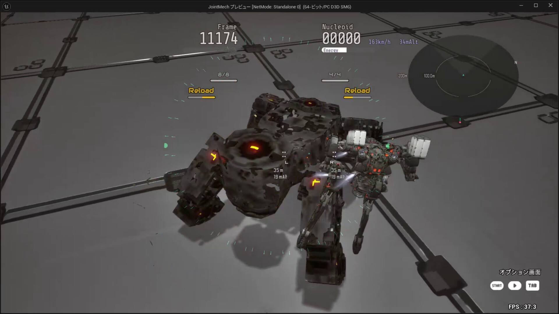 ARMED FRAME Screenshot 19