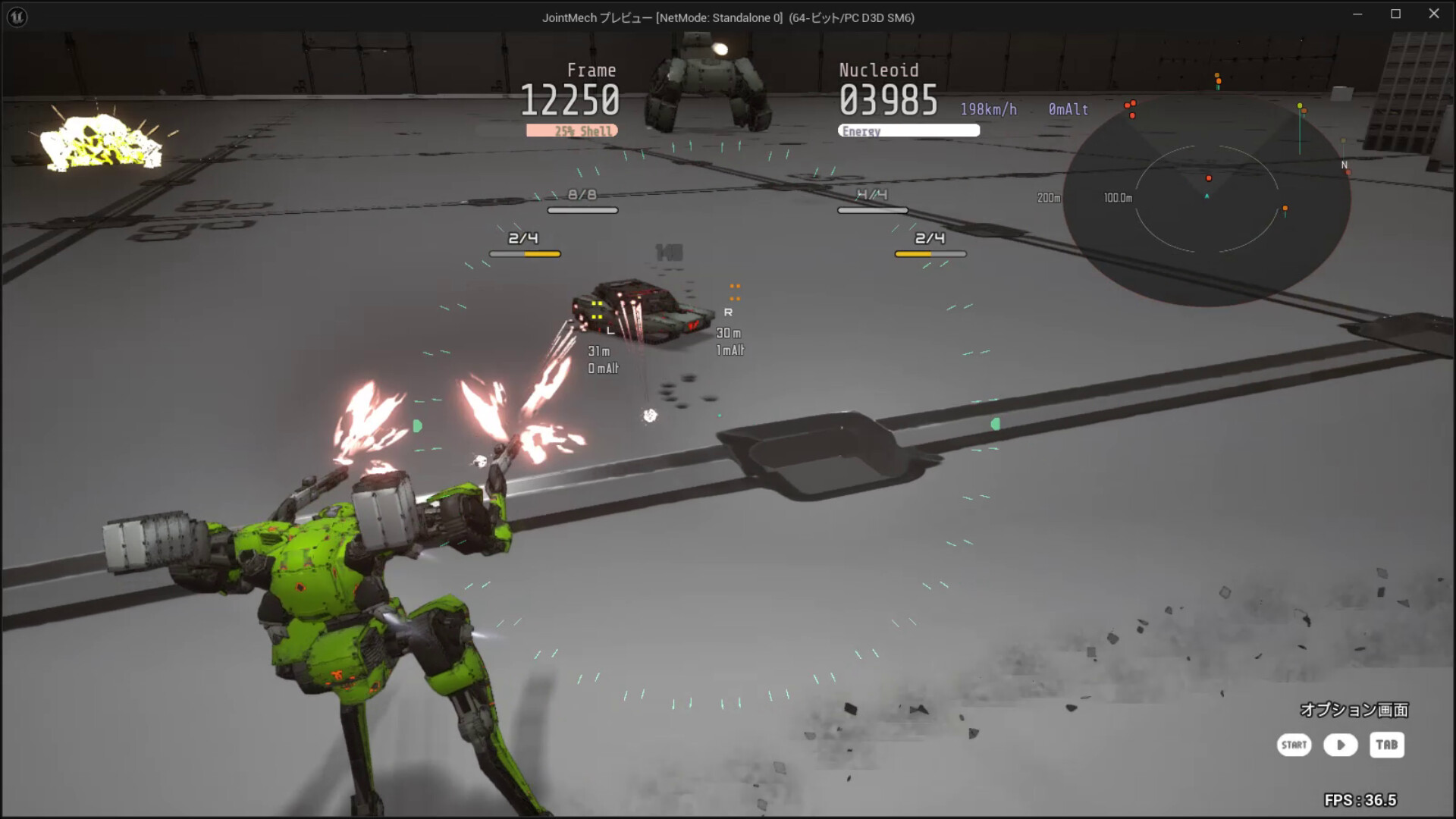 ARMED FRAME Screenshot 1