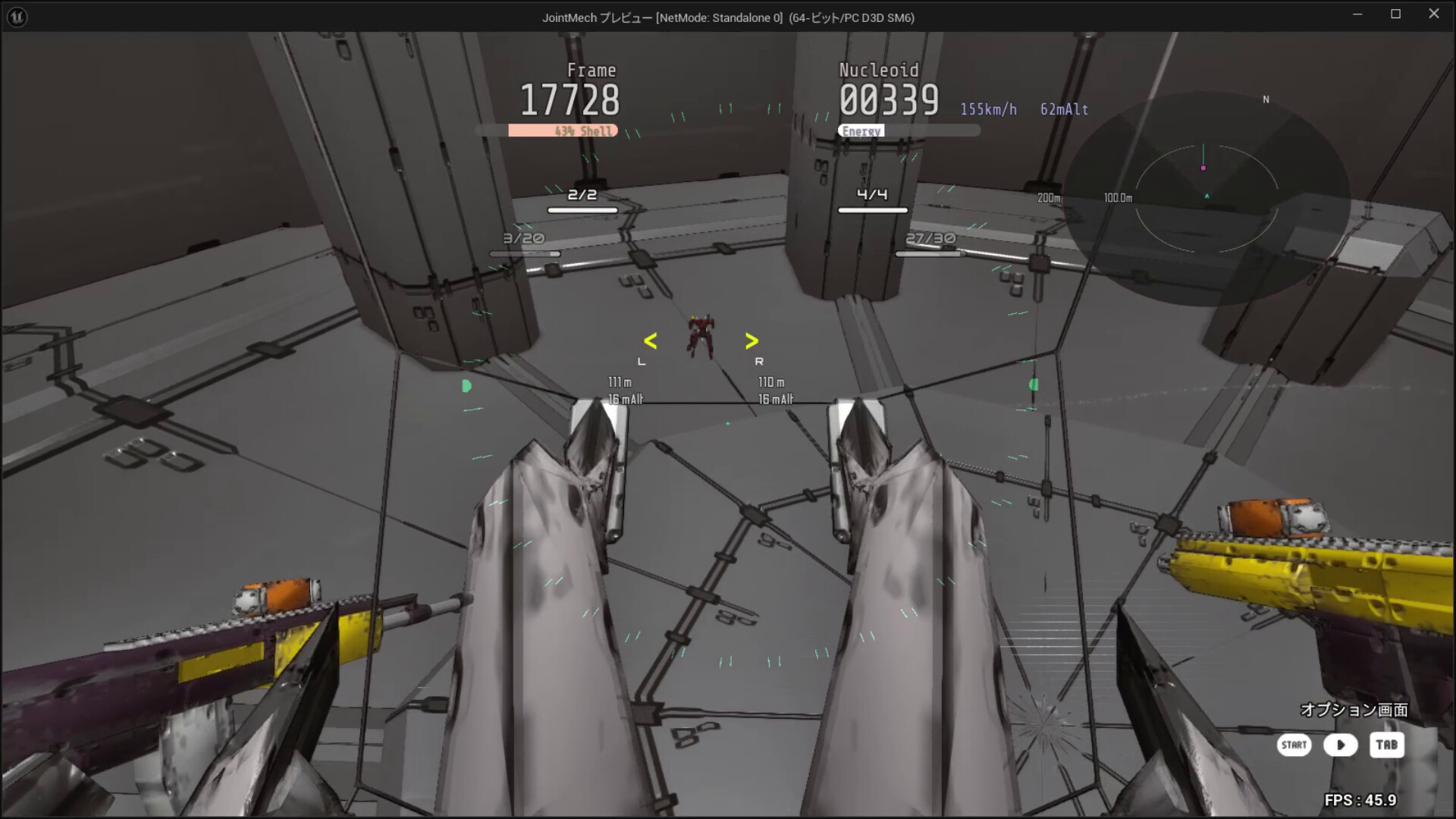 ARMED FRAME Screenshot 25