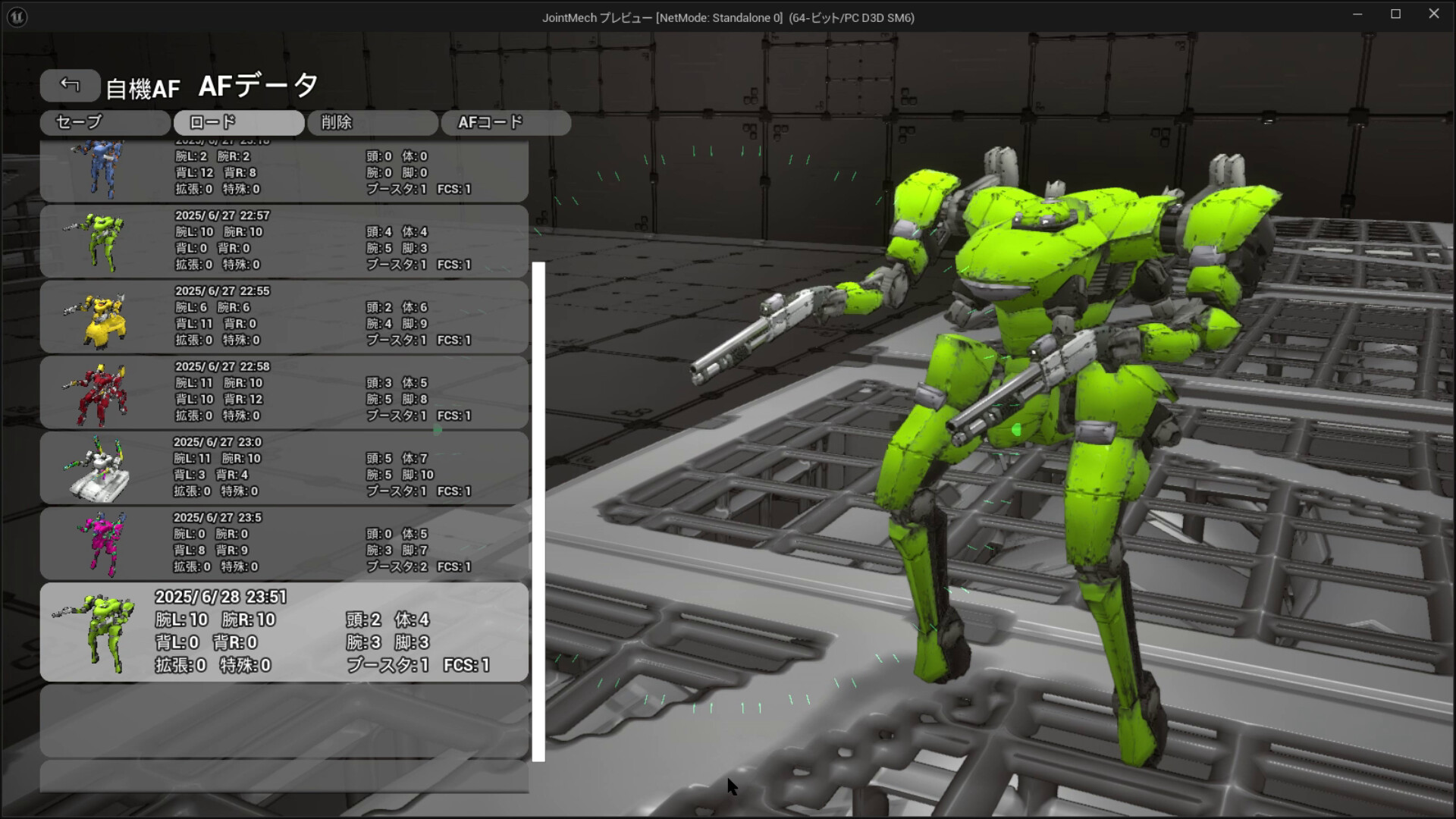 ARMED FRAME Screenshot 16