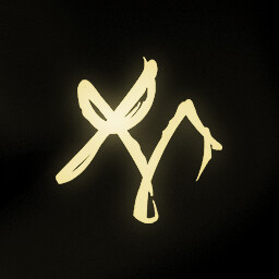 Goodbye Old Friend icon