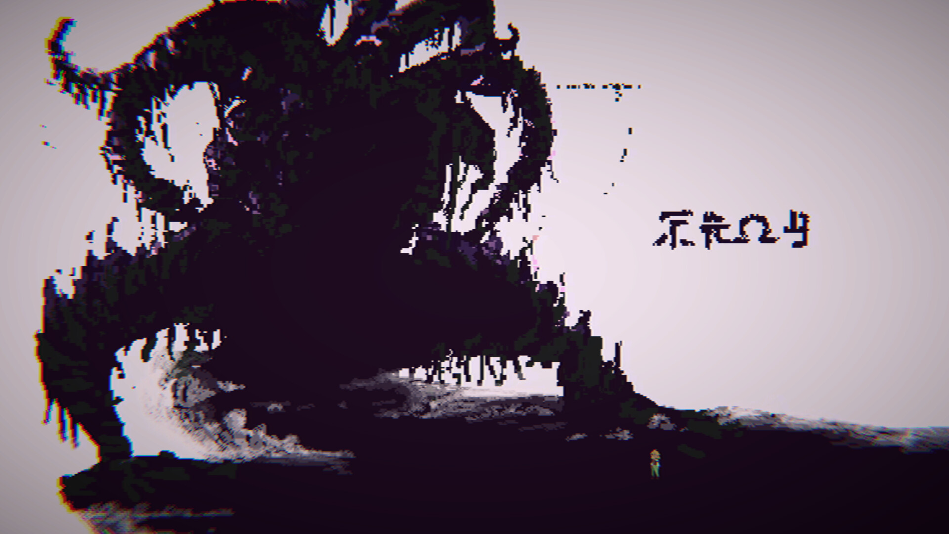 Eldritch Empathy Screenshot 0